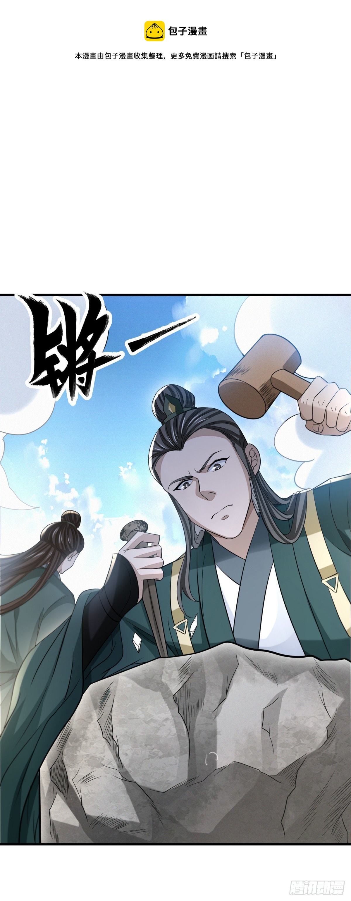 生死博弈12