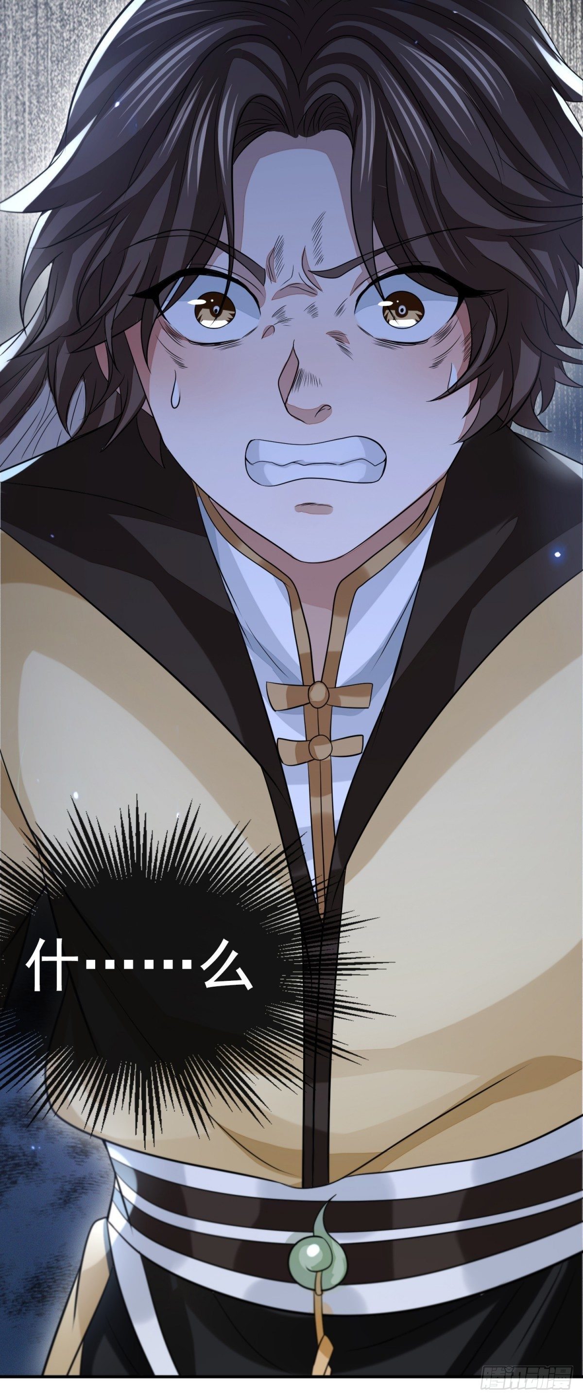 真相大白18