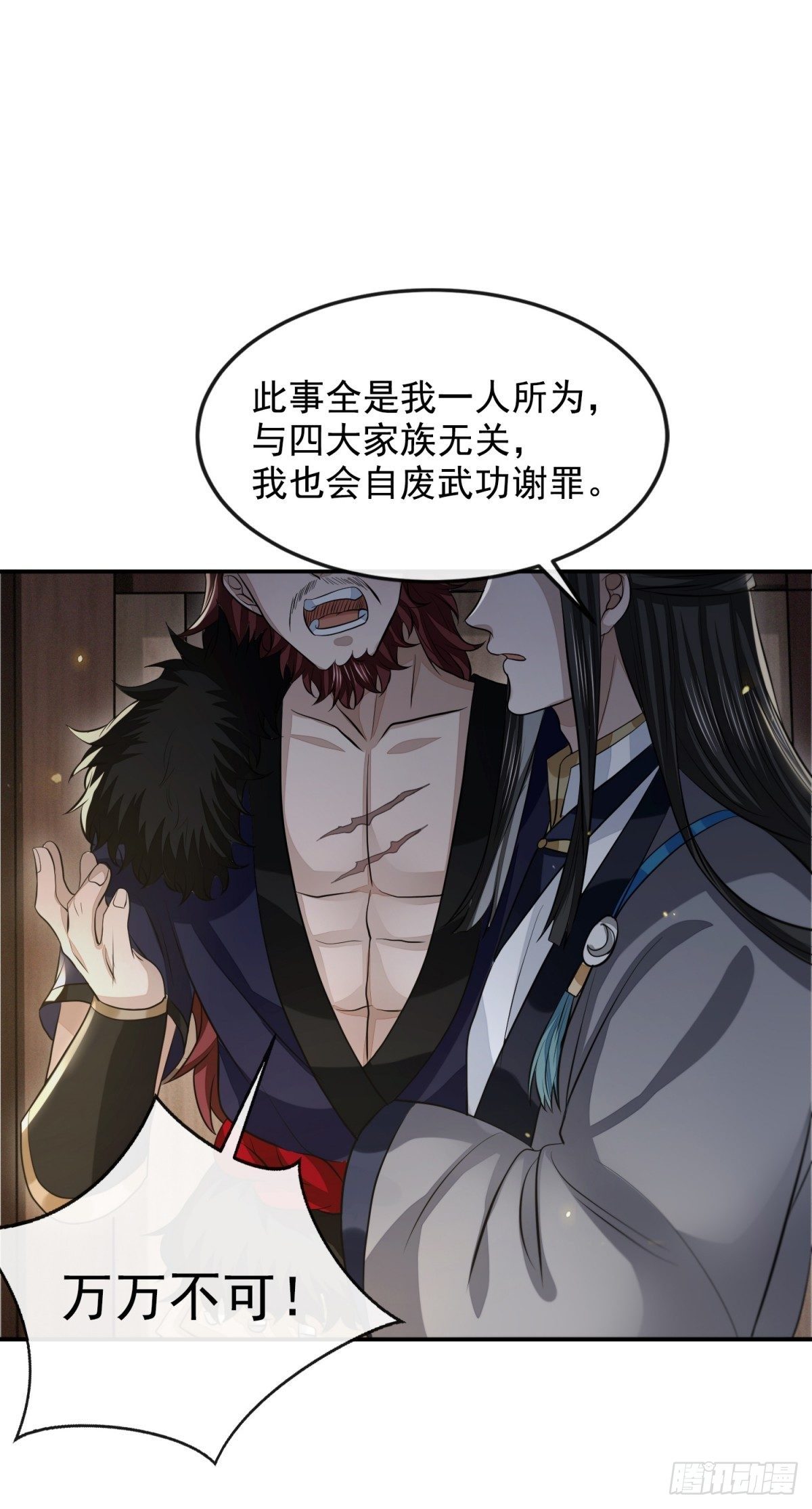 真相大白14