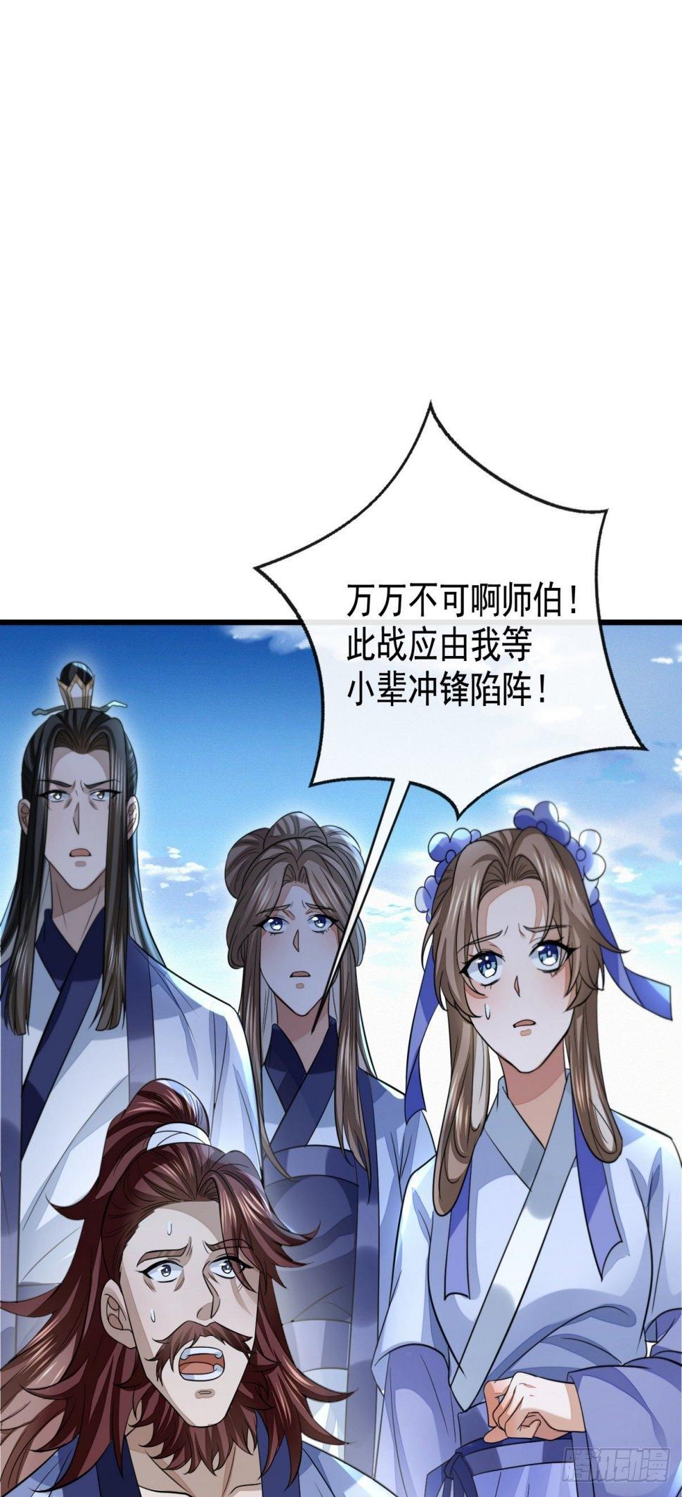 忠义之魂1