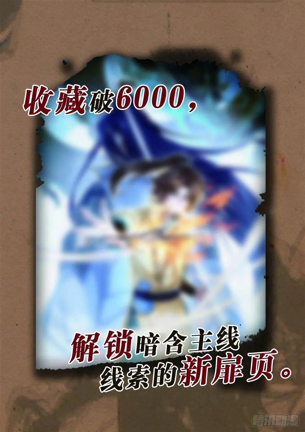 故旧销沉48