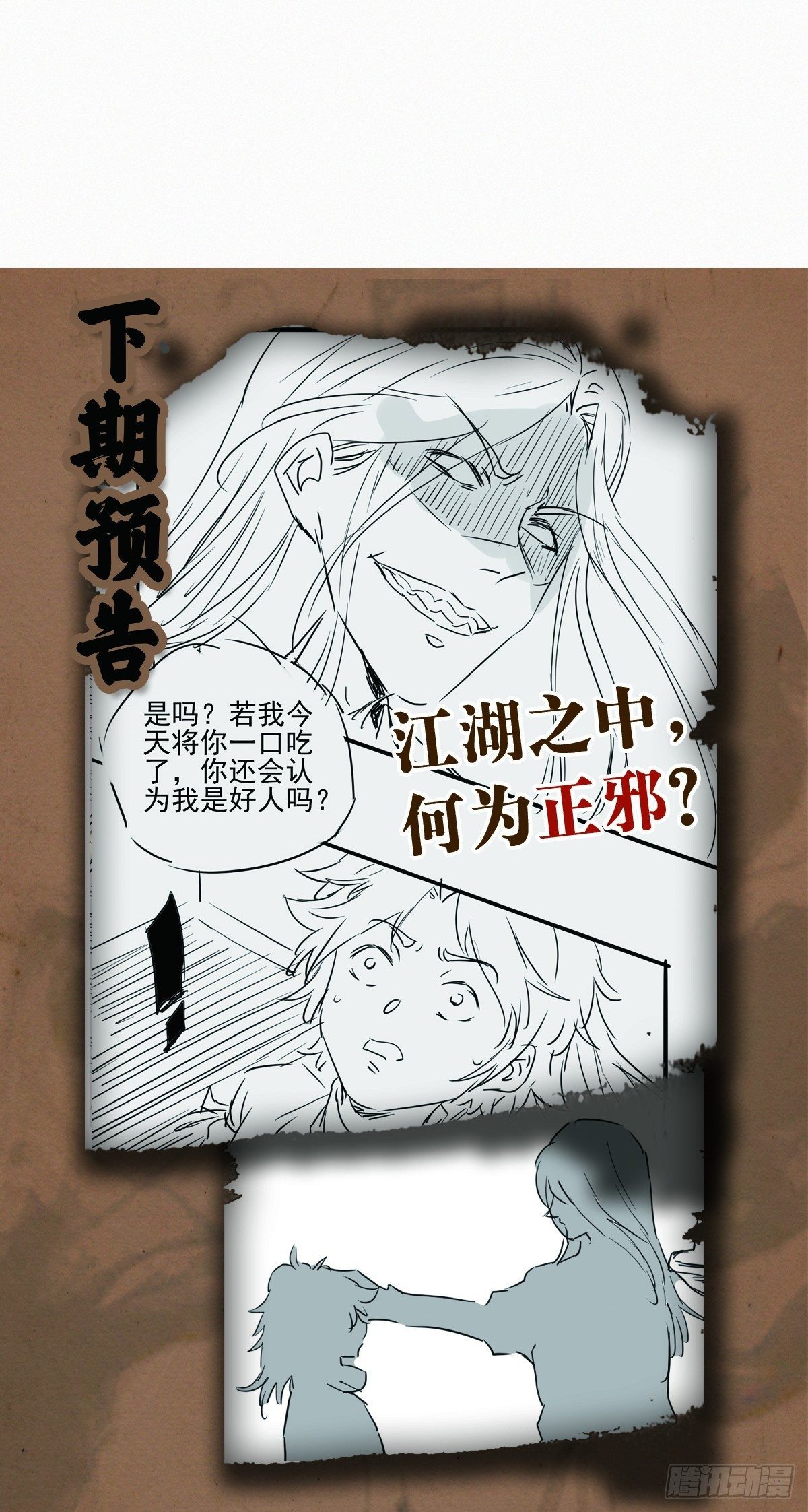 叙永城内37