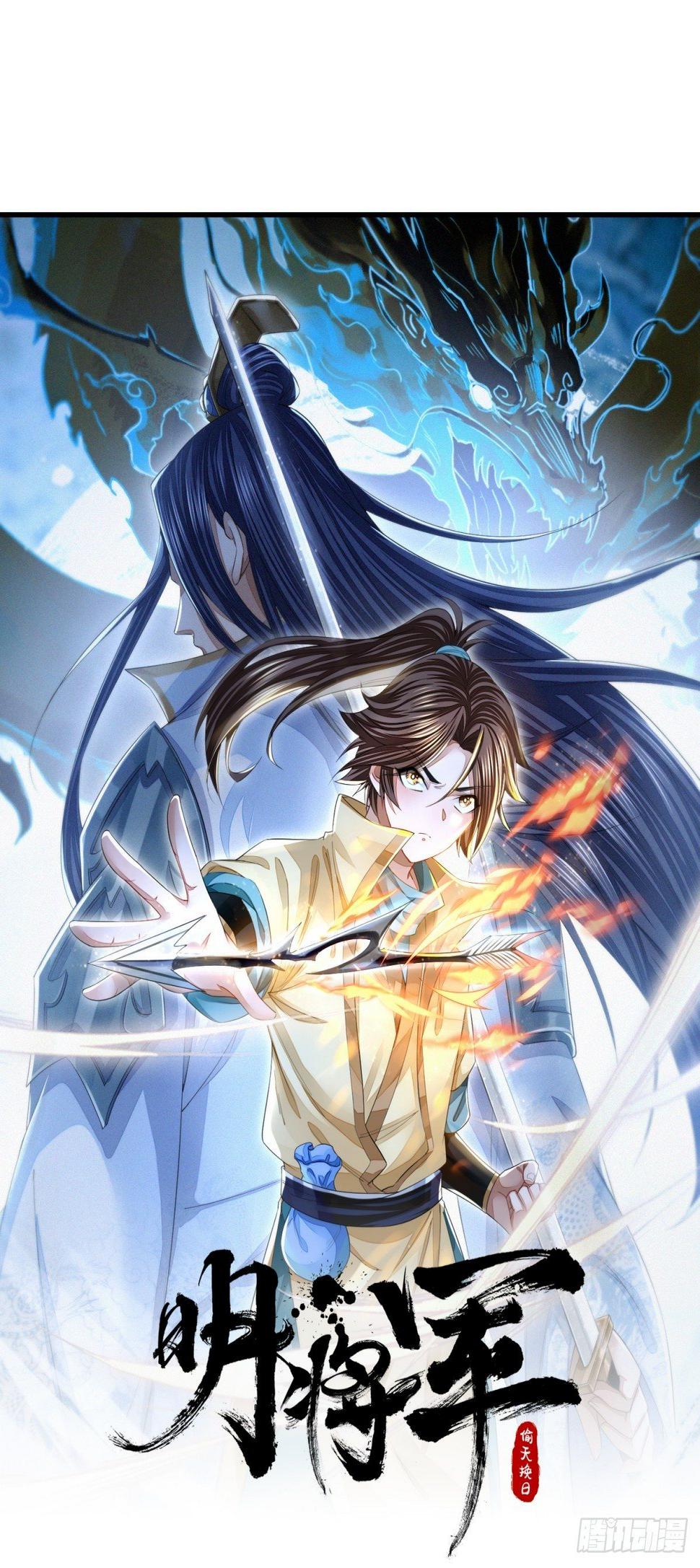 攻守同盟5