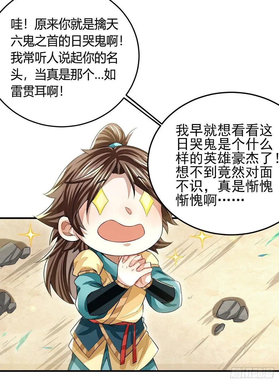 击掌为定27