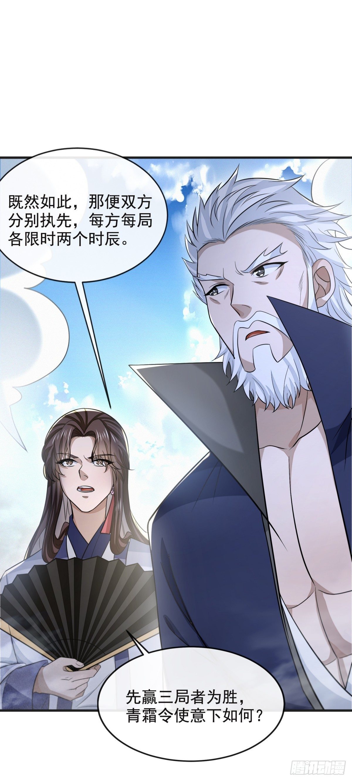行道大会34