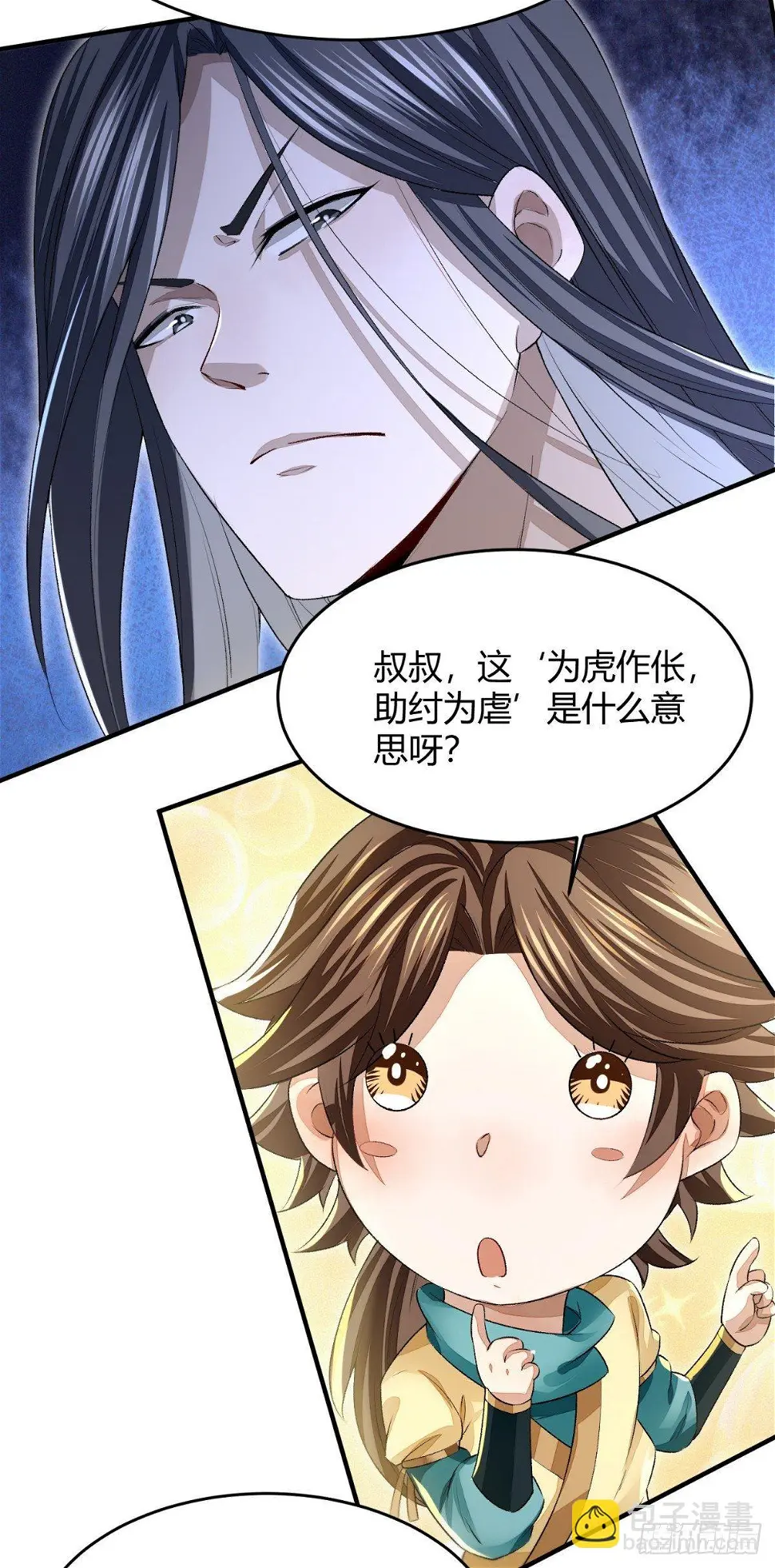 信誉为重8