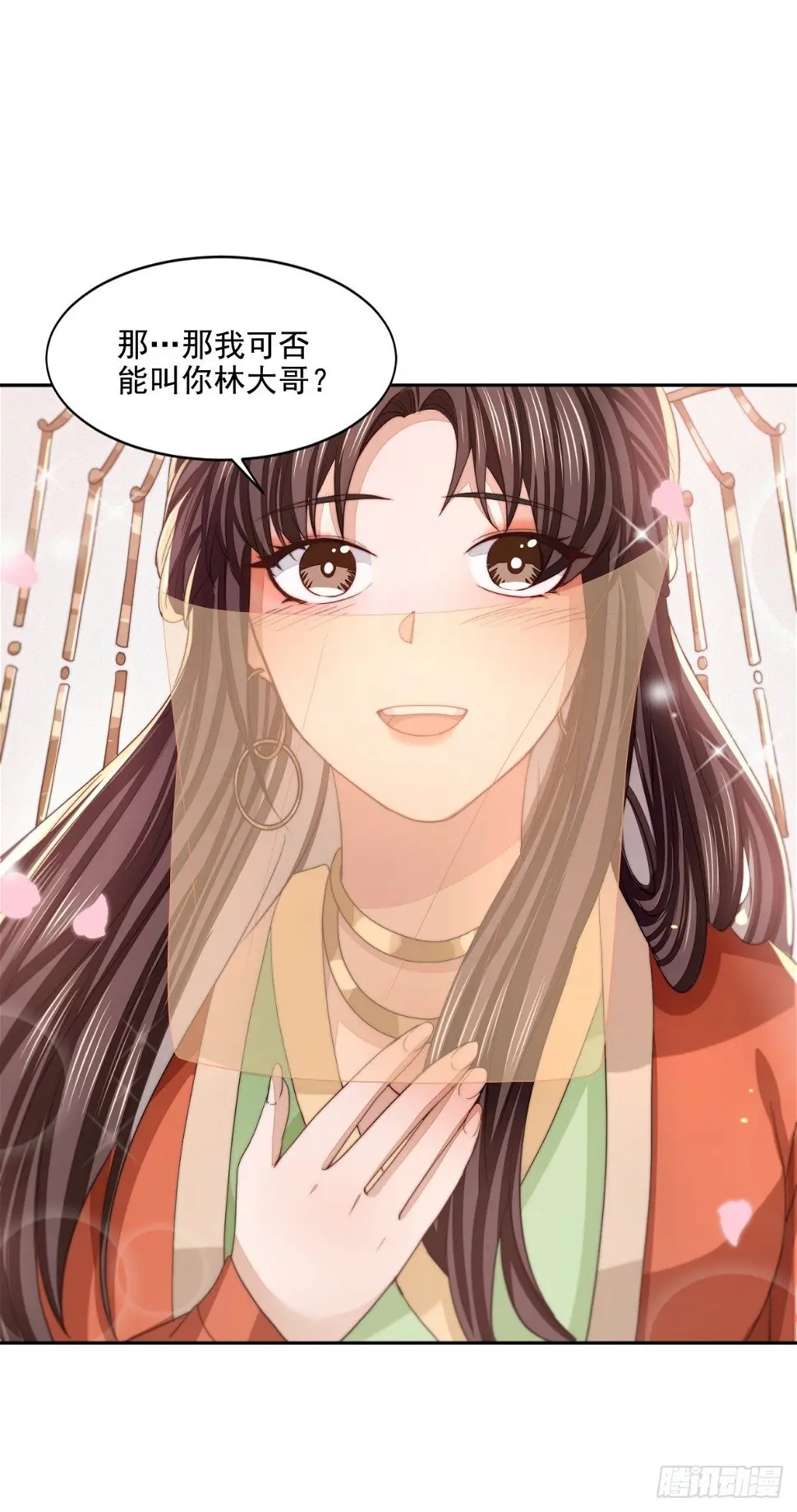 须闲画舫37