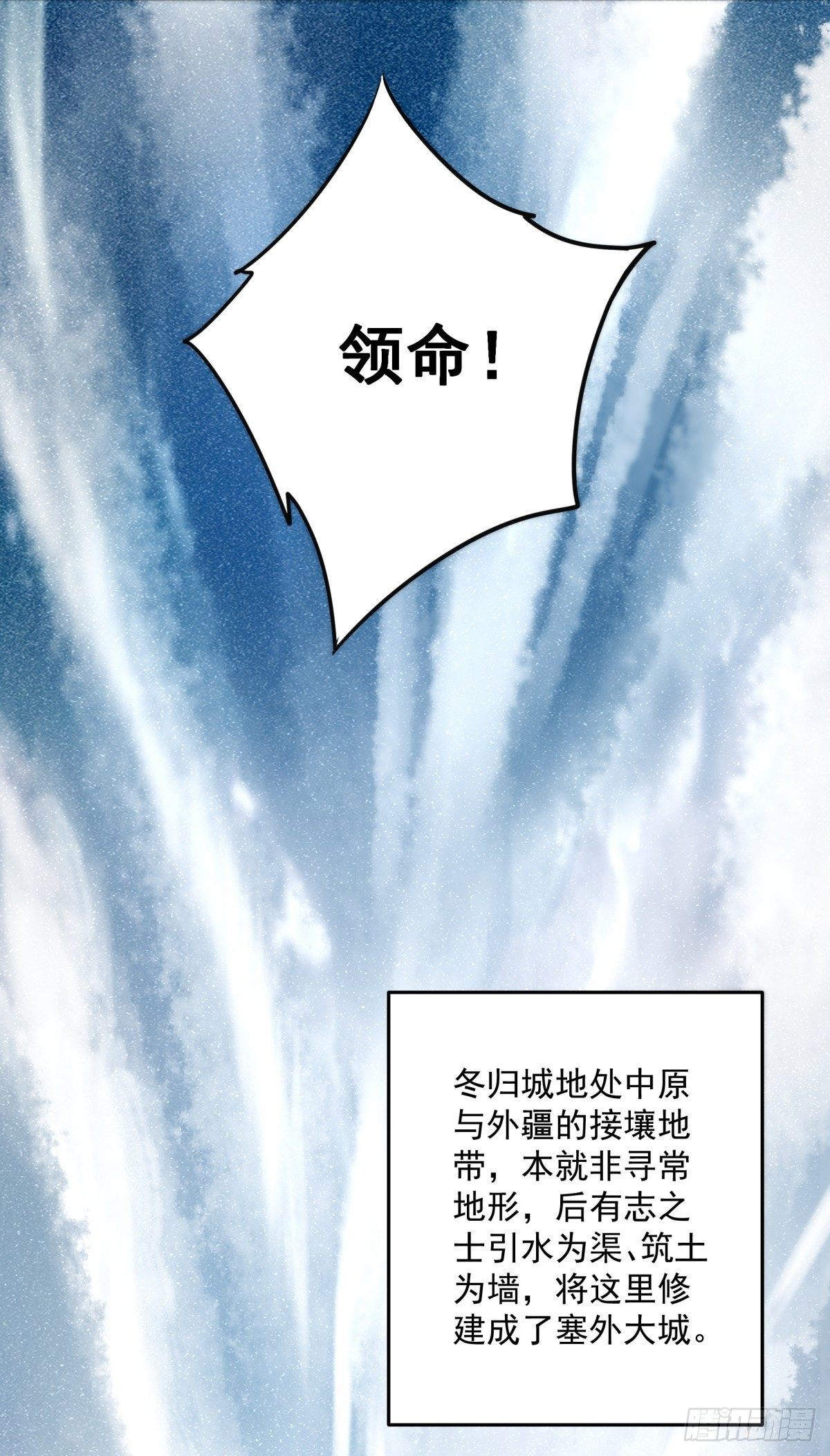 风起云涌36