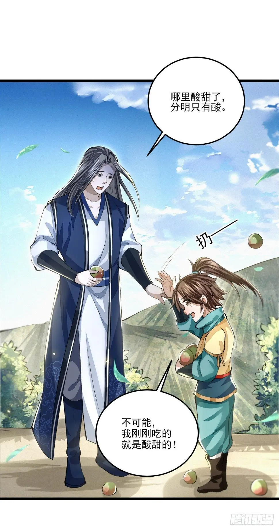 破冰之隙23