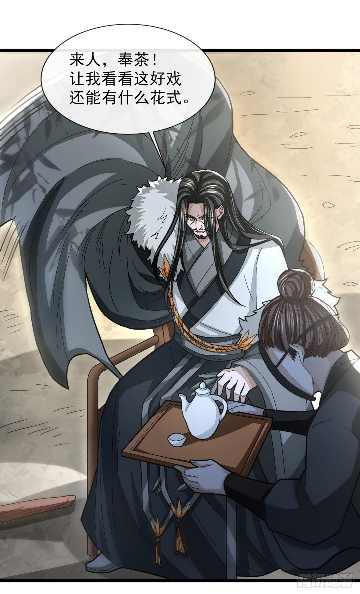 破局勇者39