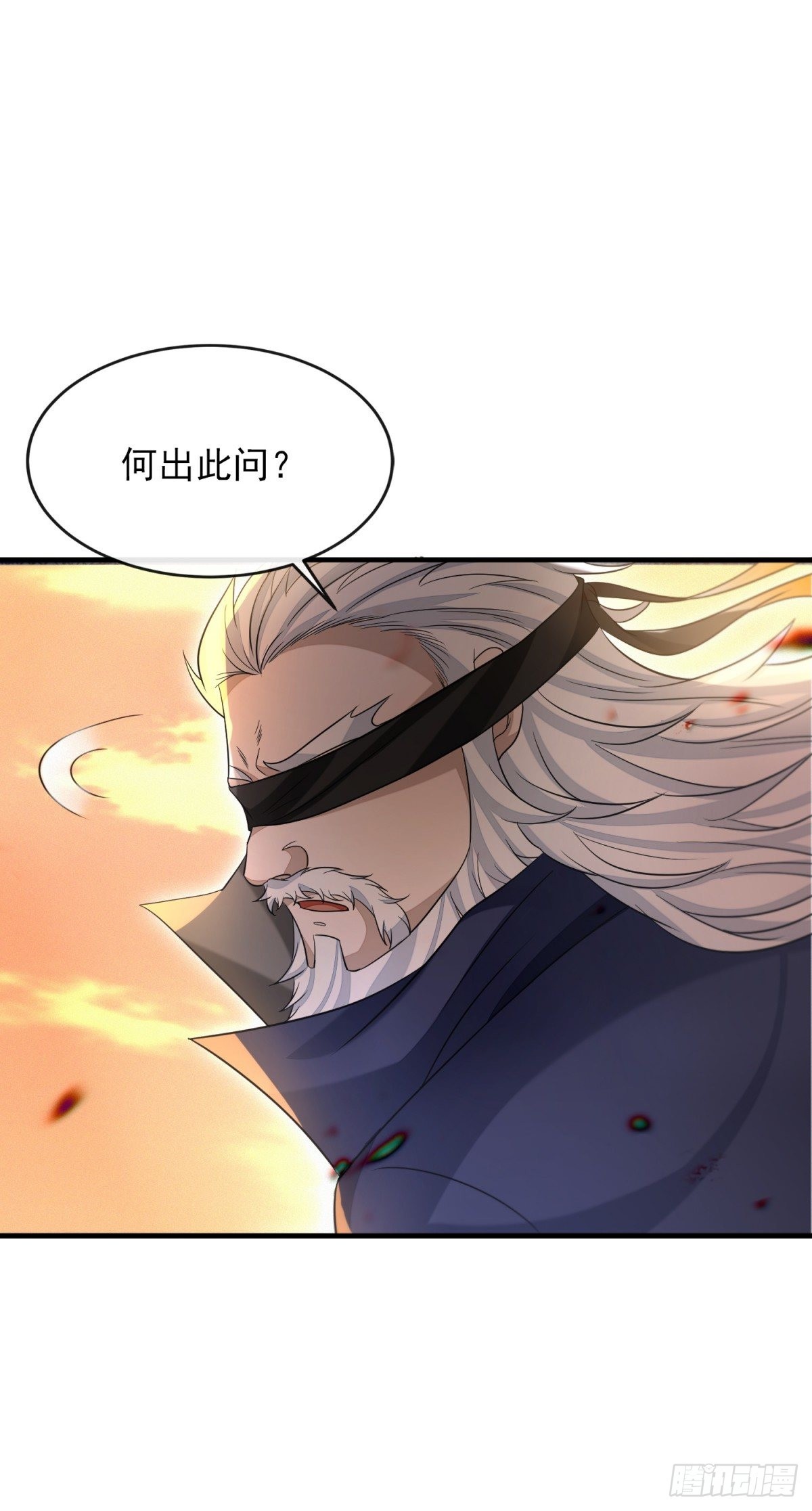 异子入局42