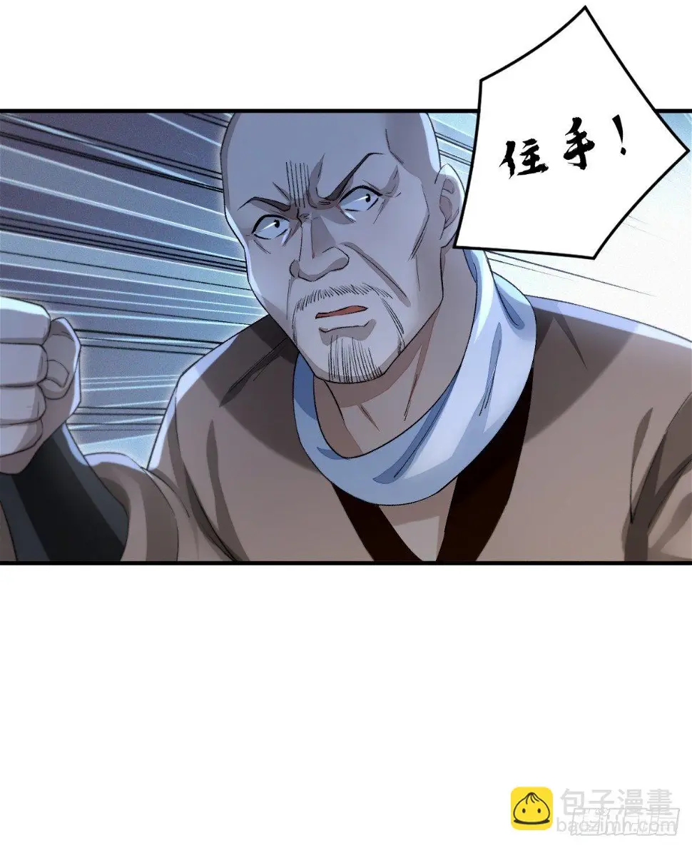 城中拦路人15