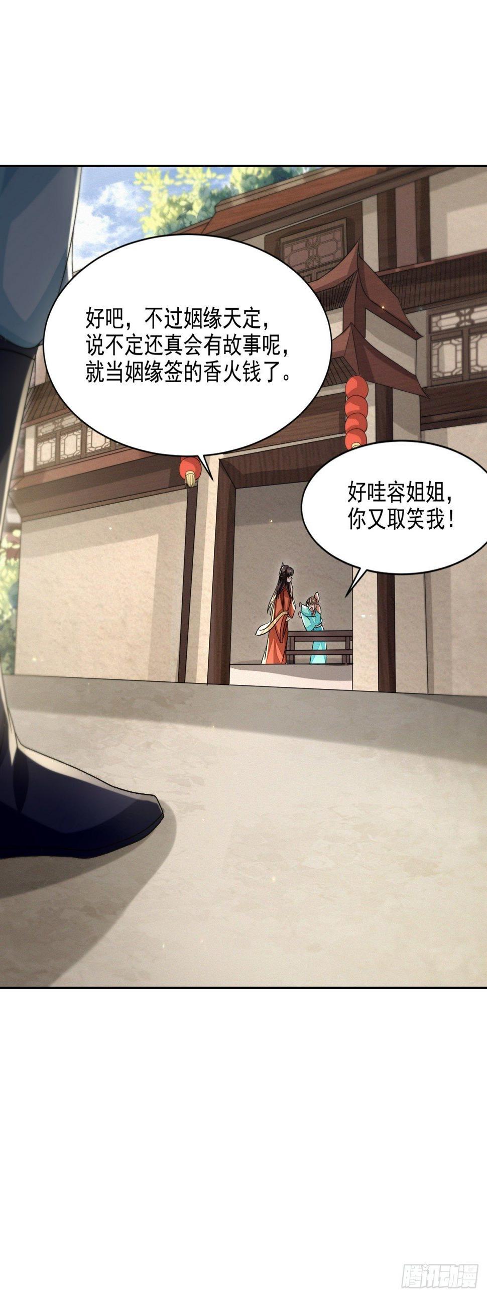 笑谈风云53