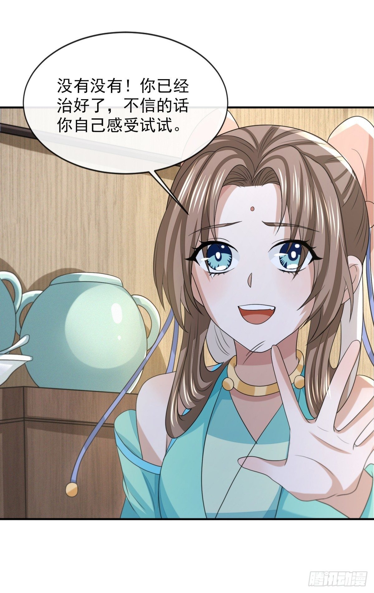 游侠梦破25