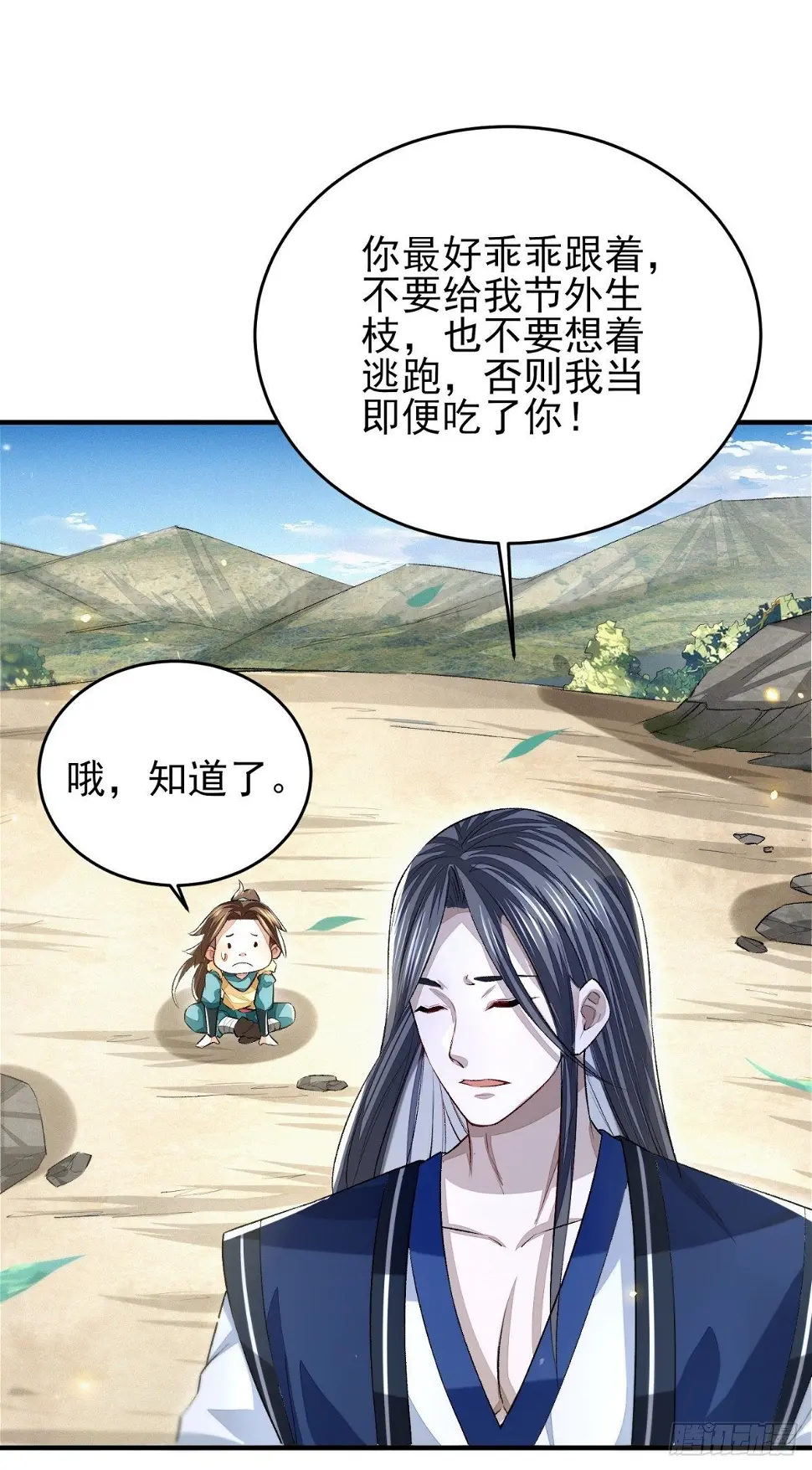 击掌为定20
