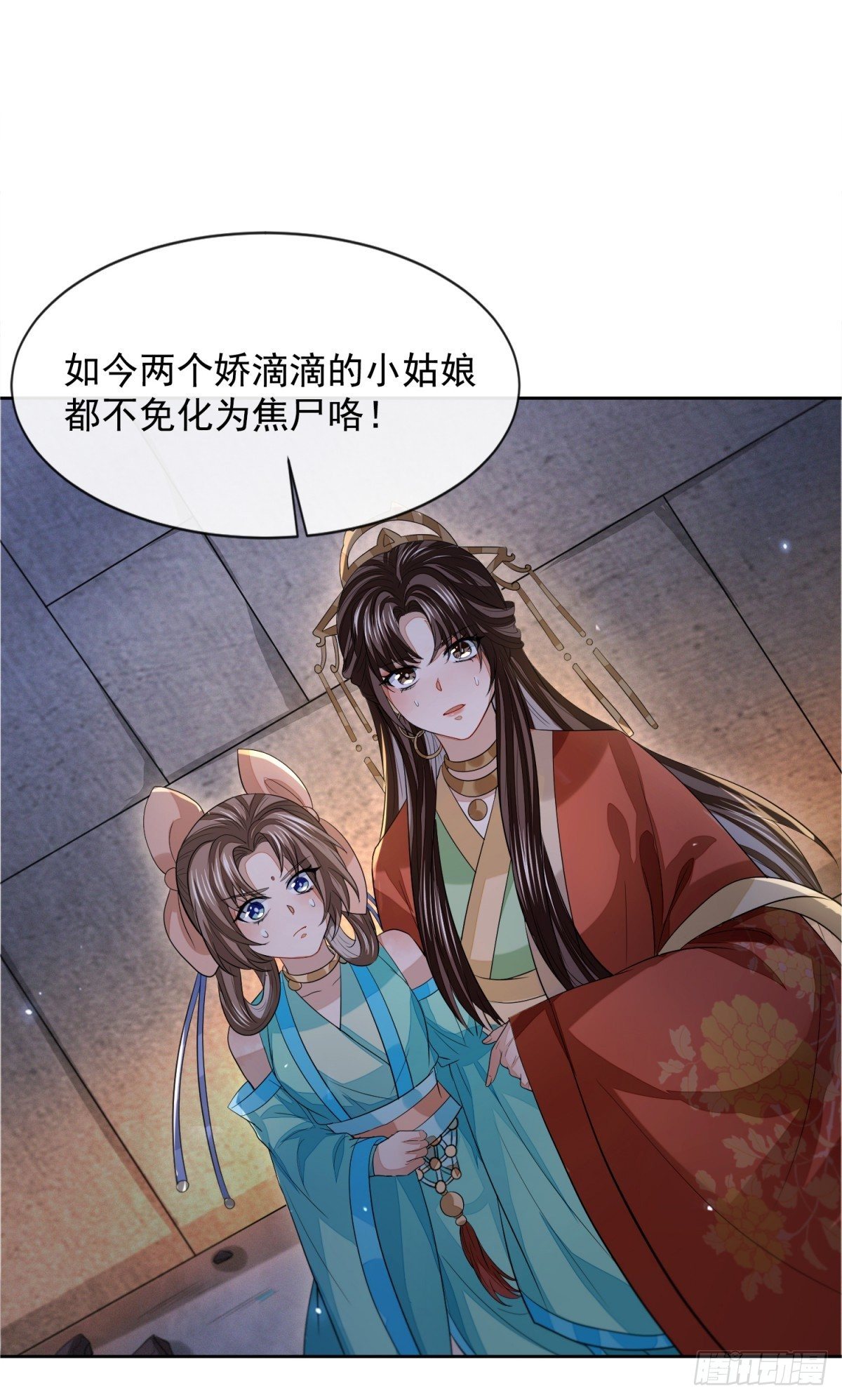 步步紧逼15