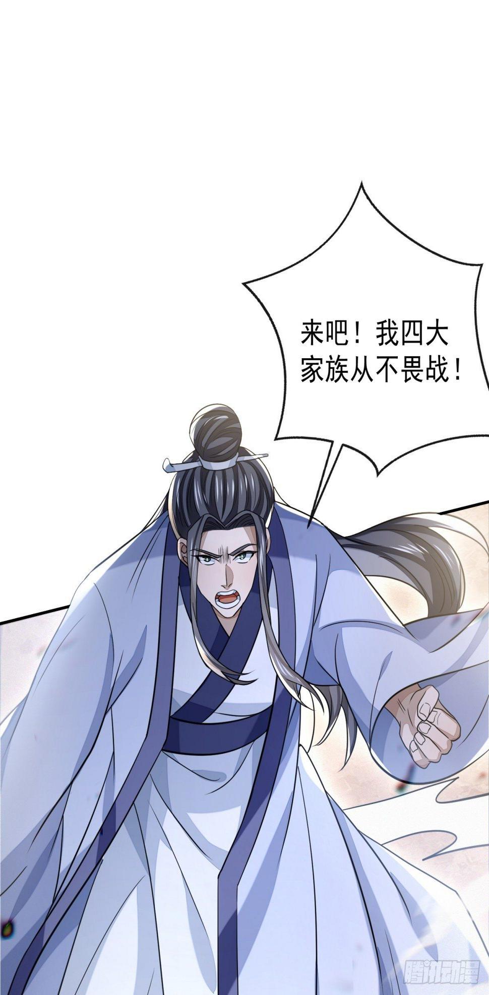 忠义之魂31