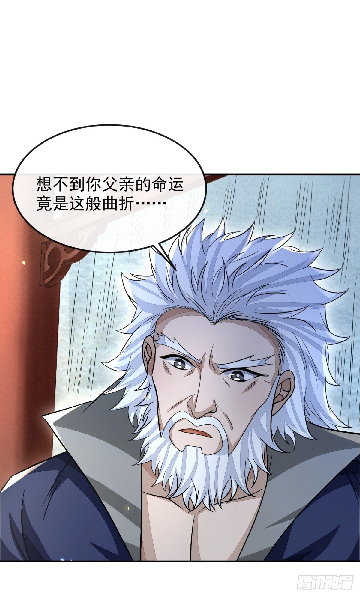 蔷薇棋谱3