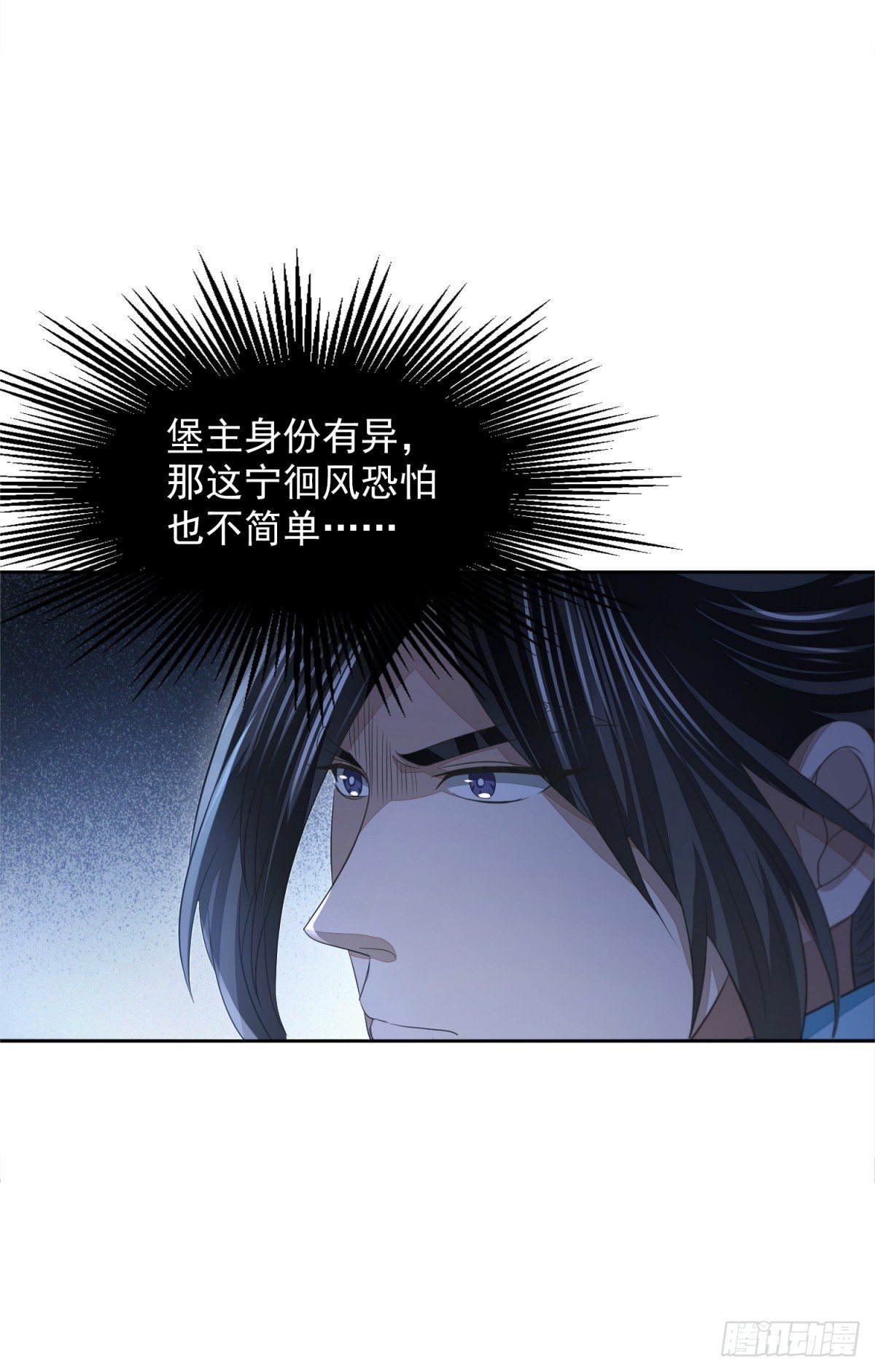众擎易举7
