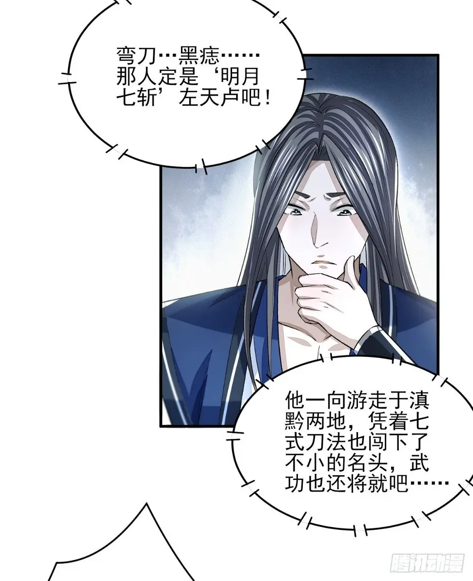 击掌为定34