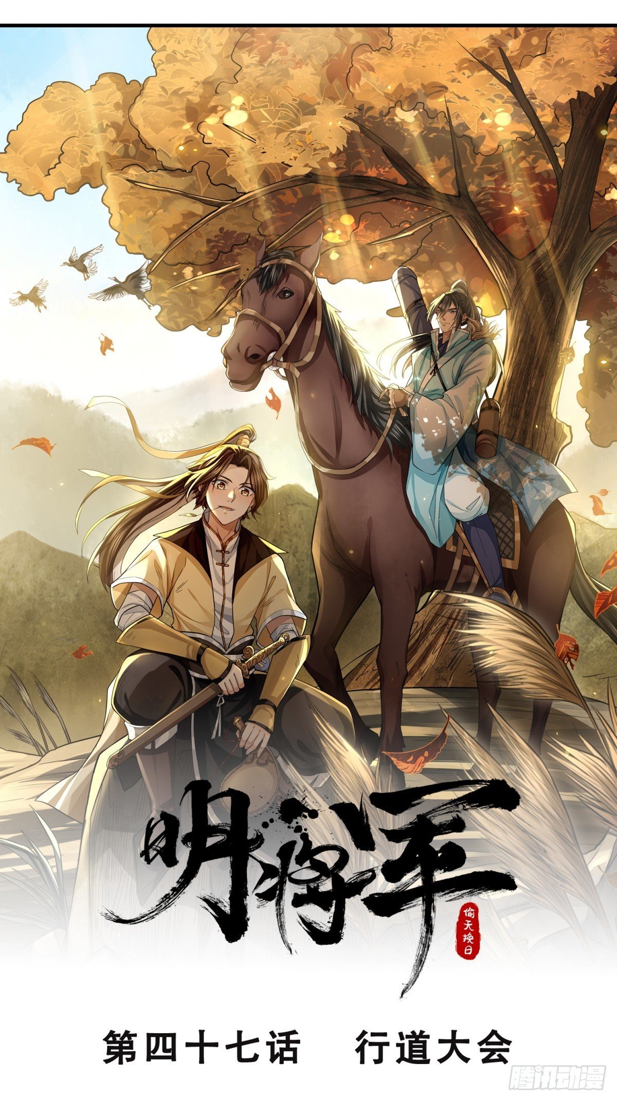 行道大会22