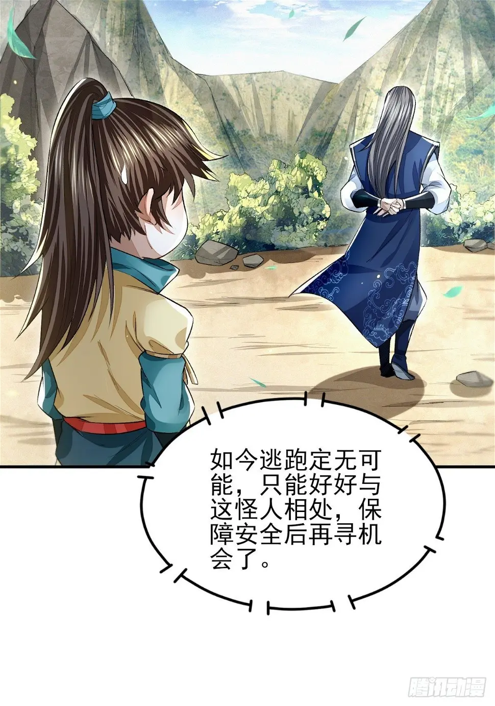 击掌为定23