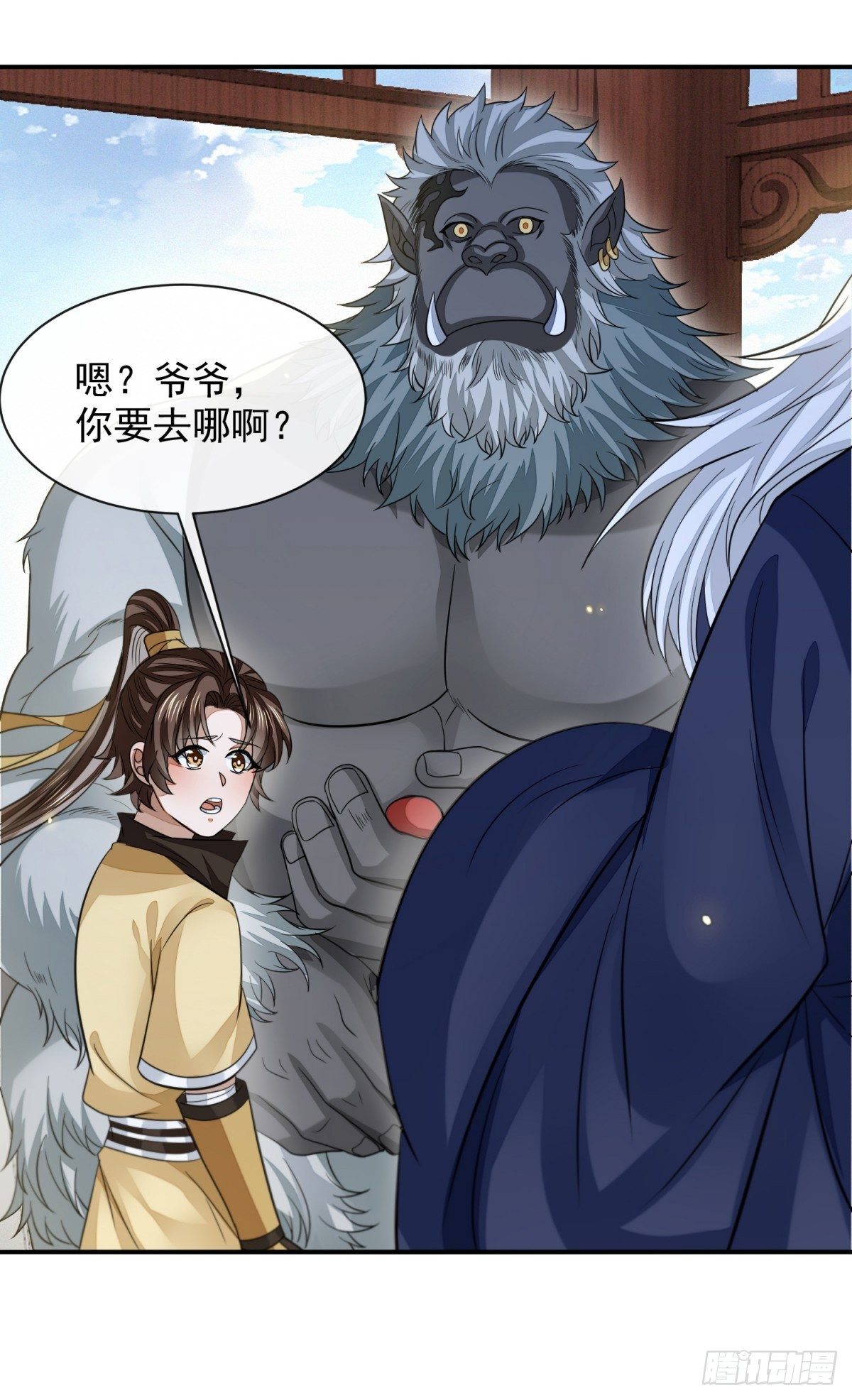 蔷薇棋谱10
