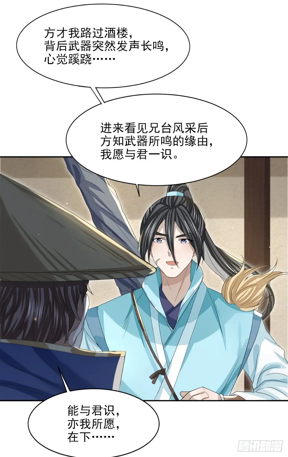 因缘际会9