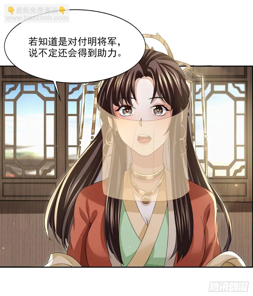 抚近怀昔29