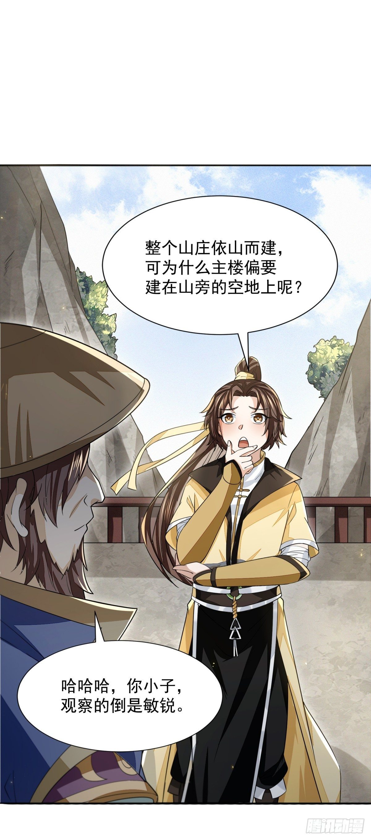 困龙山庄32