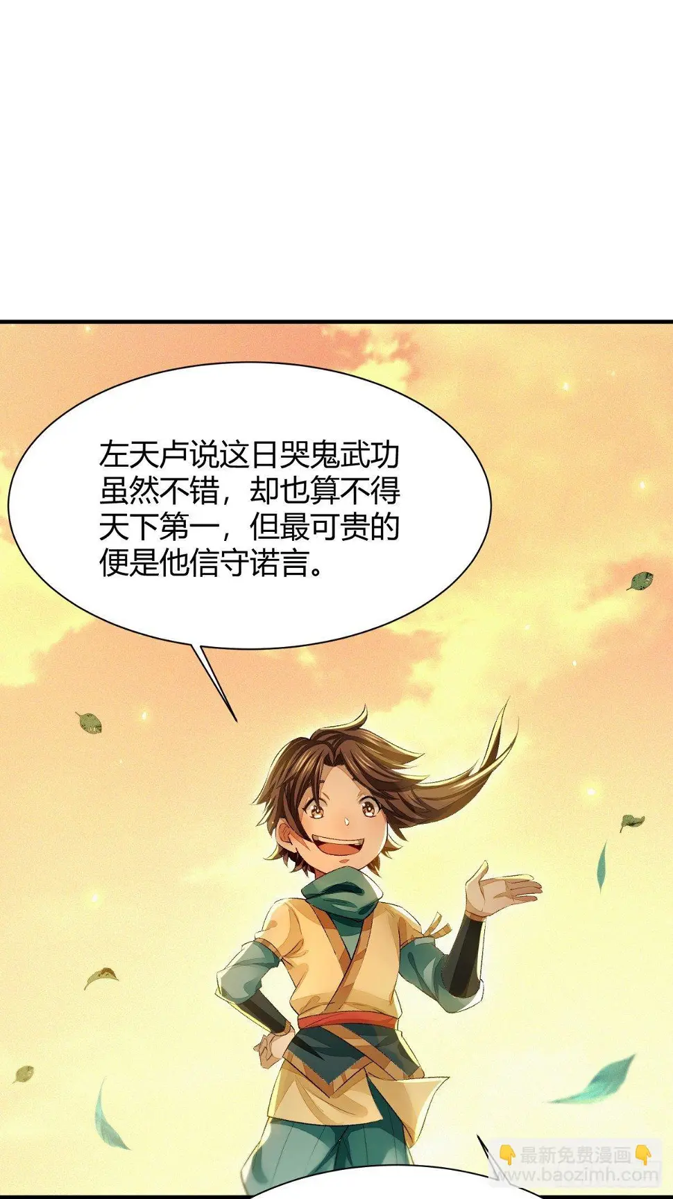 信誉为重30