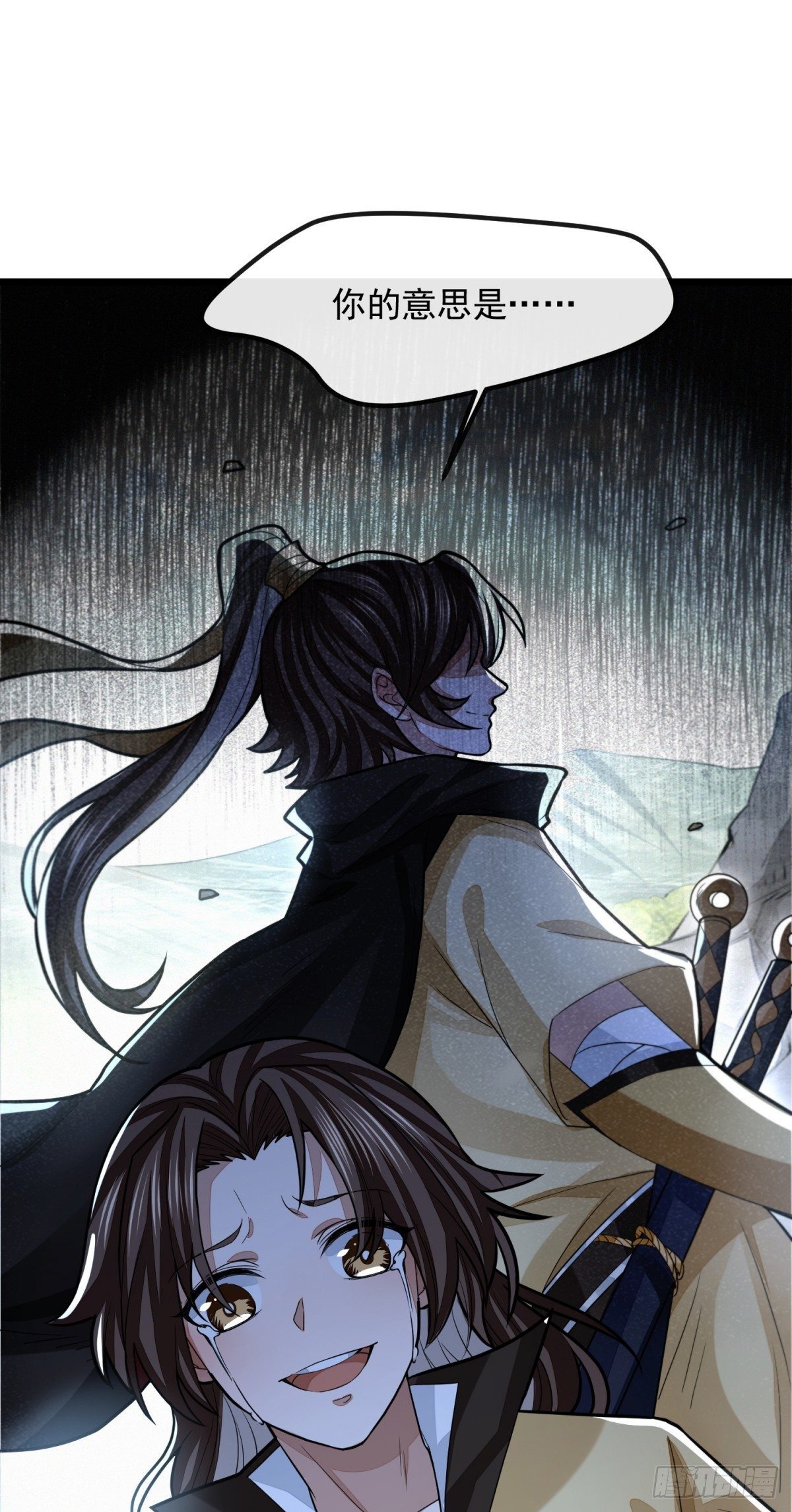 游侠梦破33