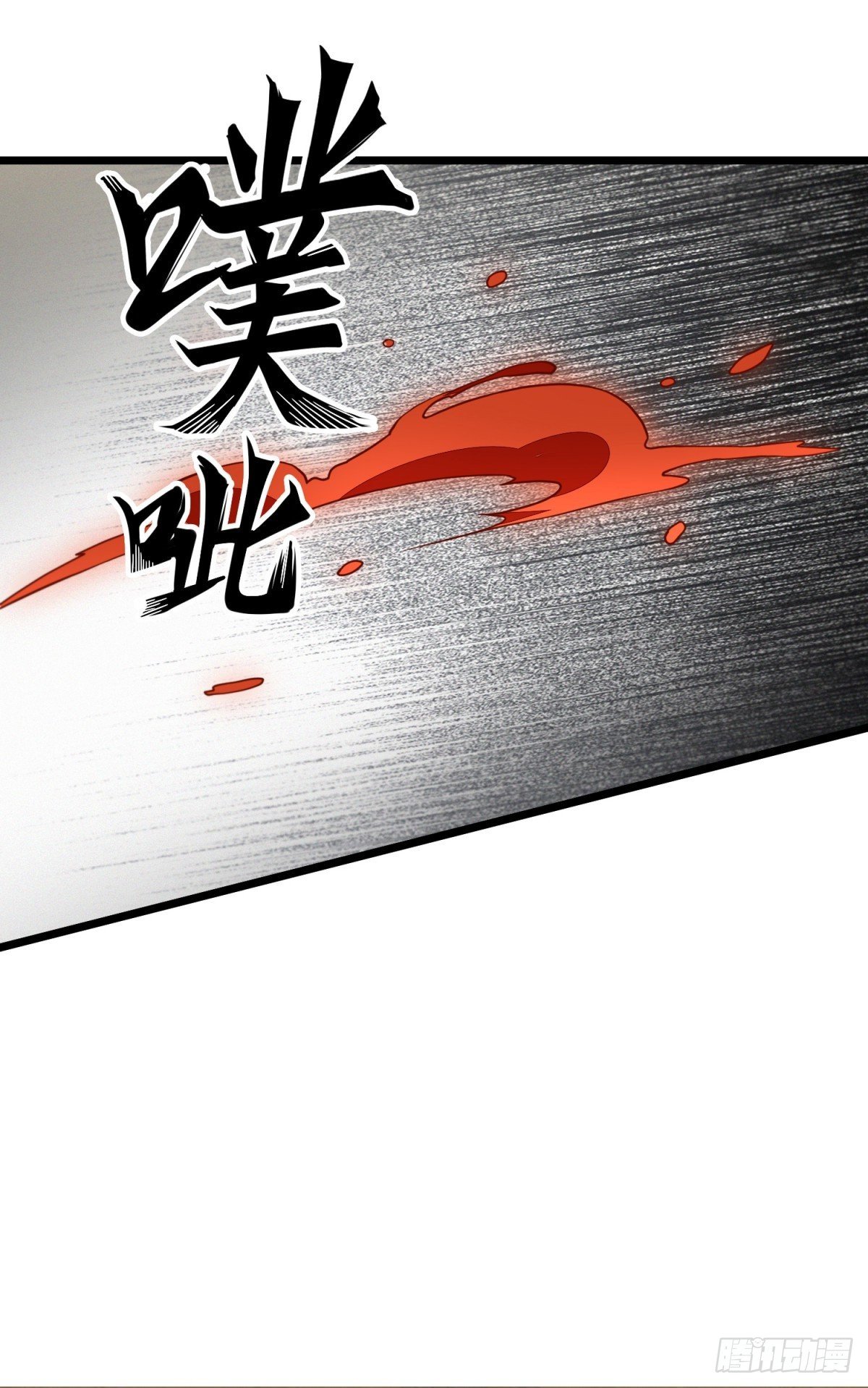 步步紧逼50