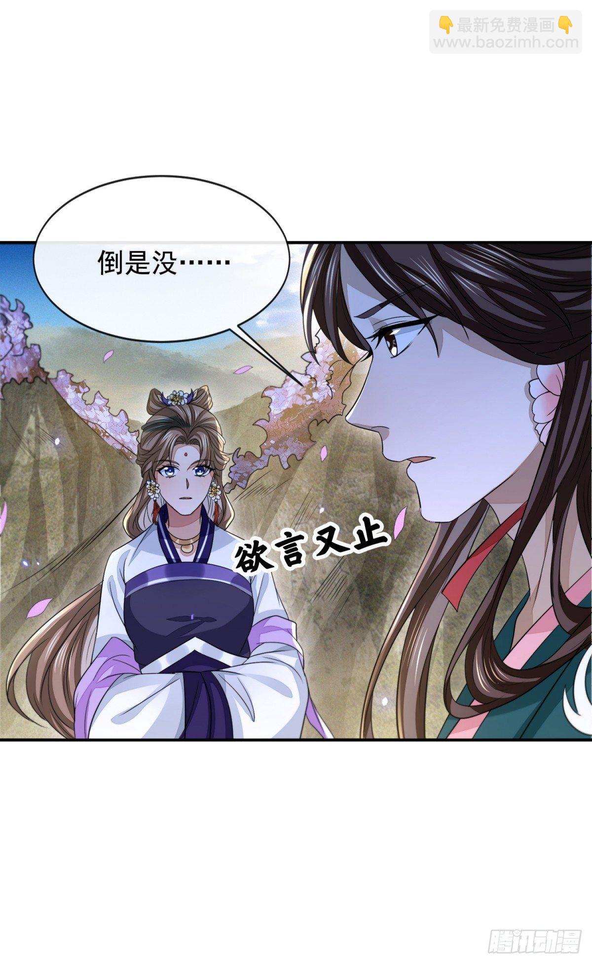 四大家族46