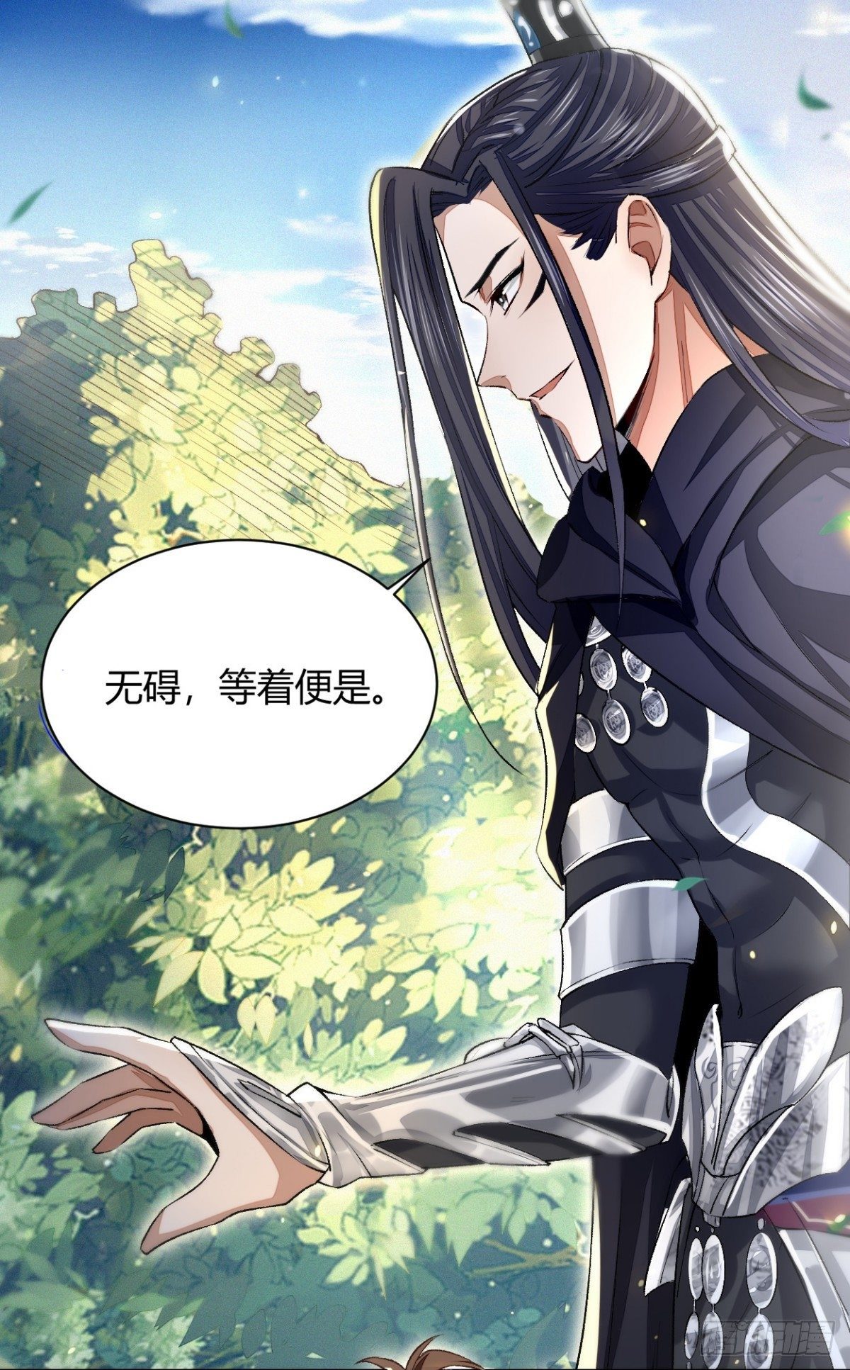 断刃风波5