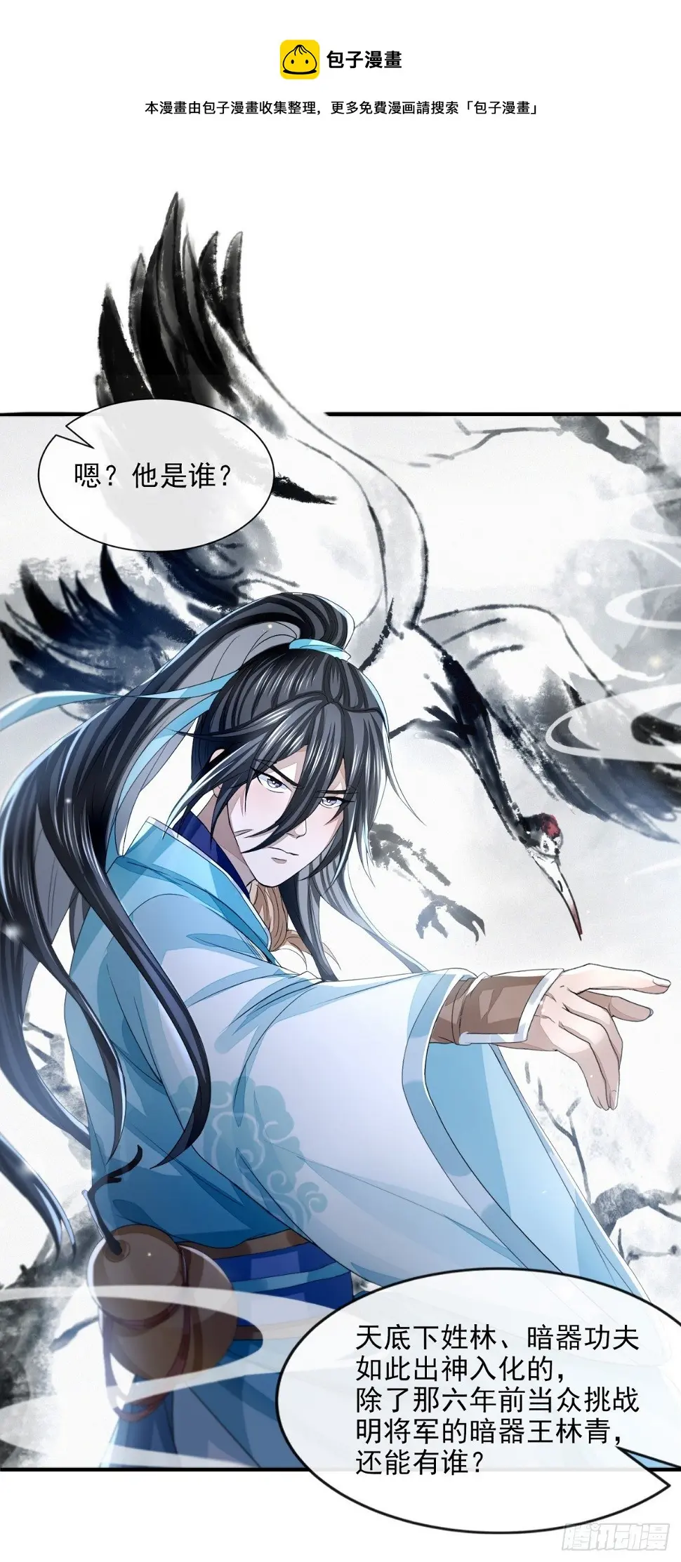 须闲画舫0