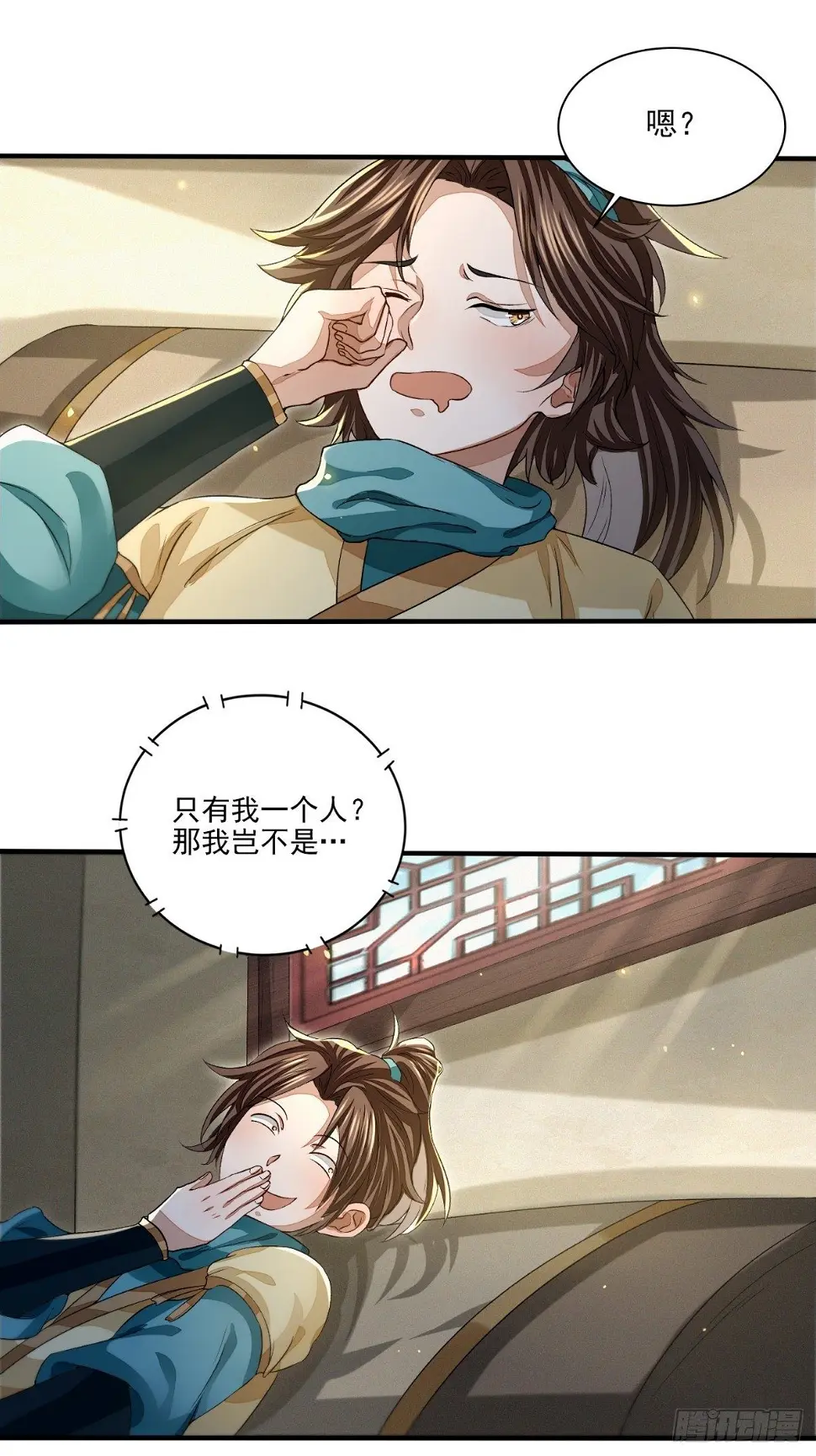 破冰之隙4