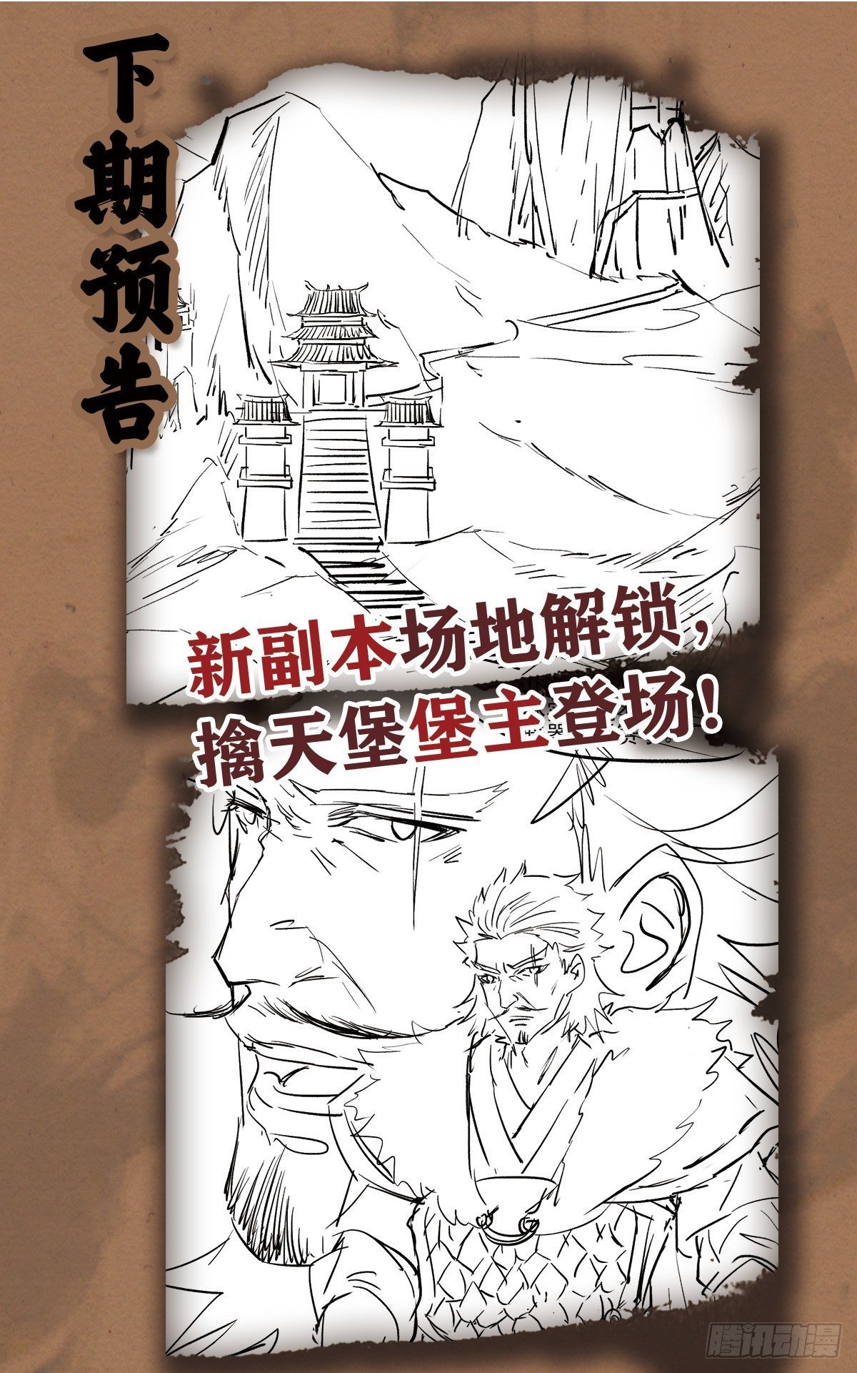 故人之子43