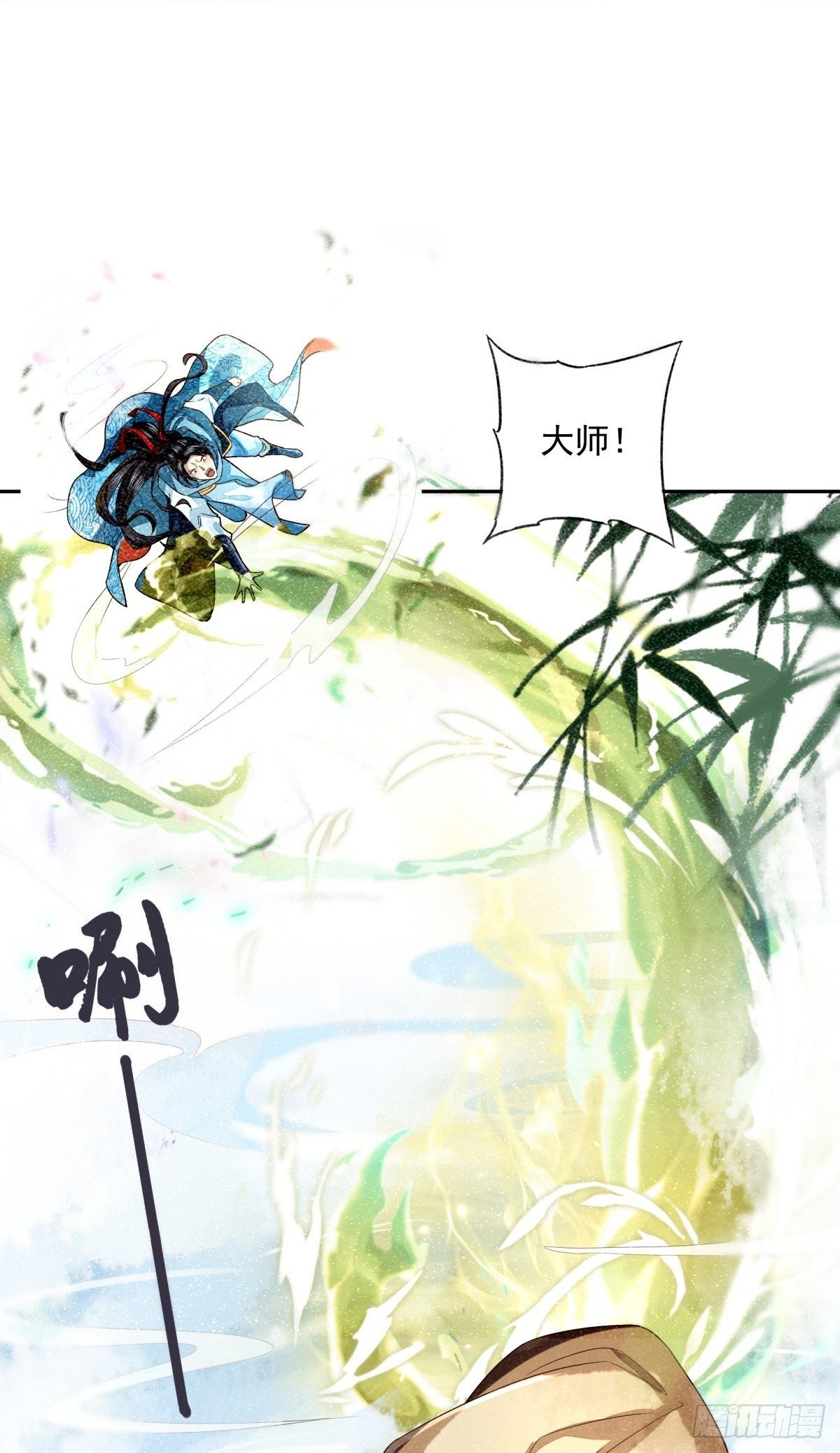 风起云涌54