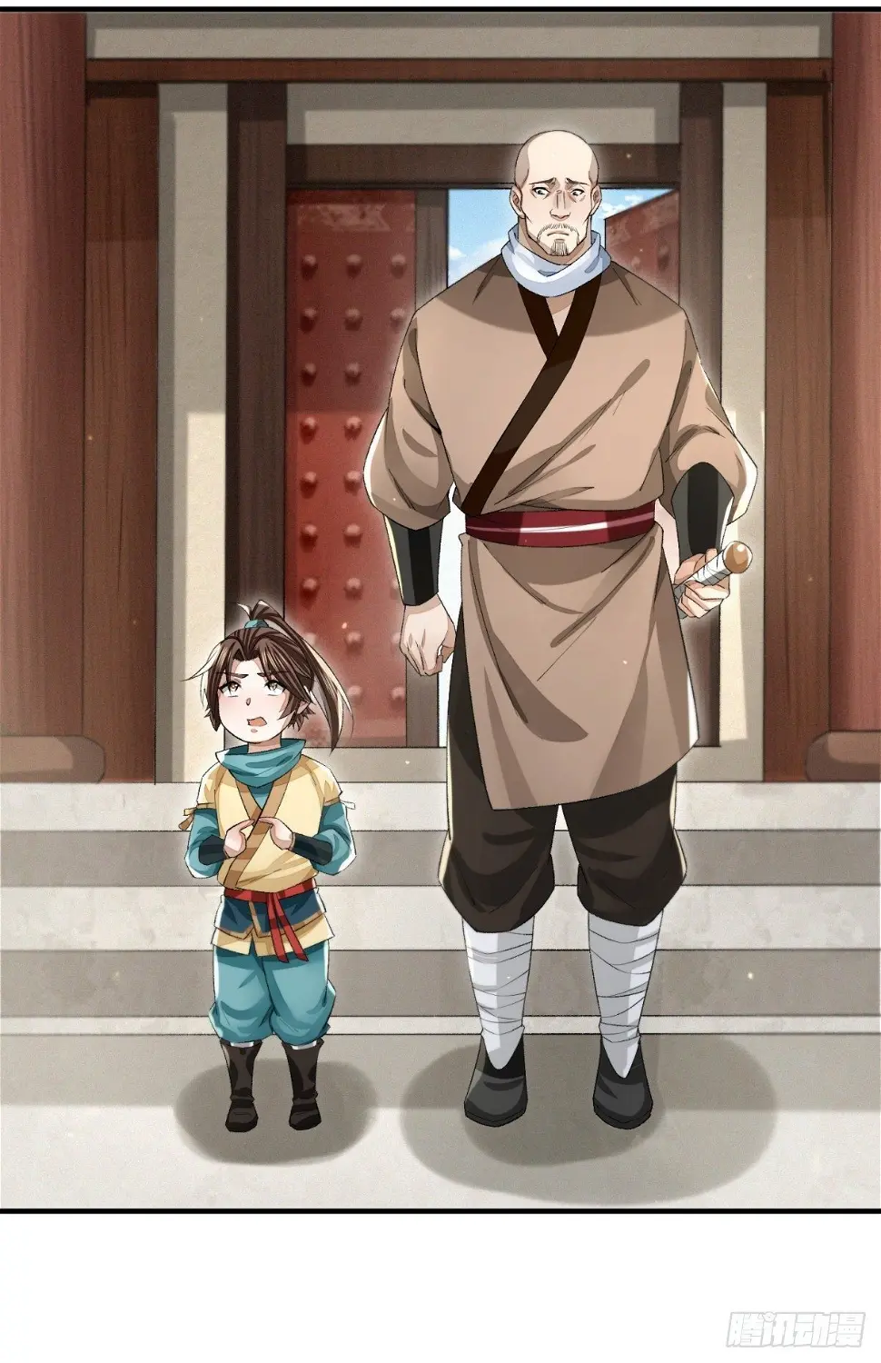 城中拦路人23