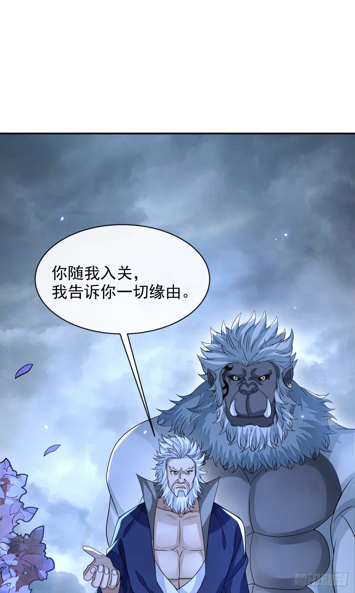 天命宝典31