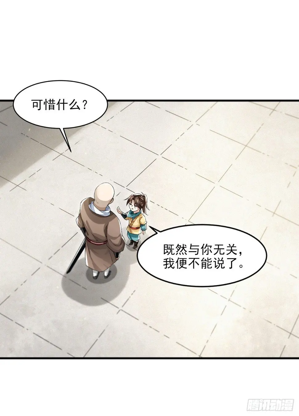 风雨欲来7