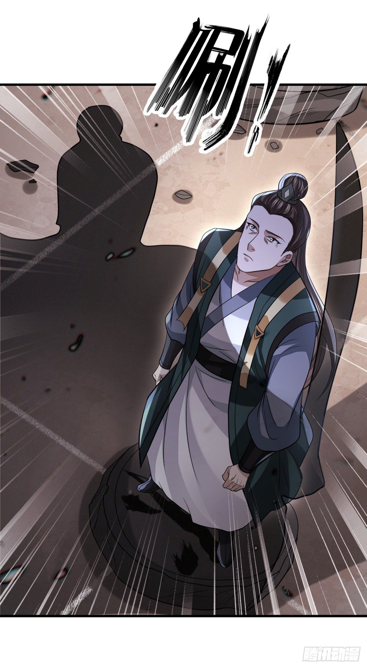 异子入局23