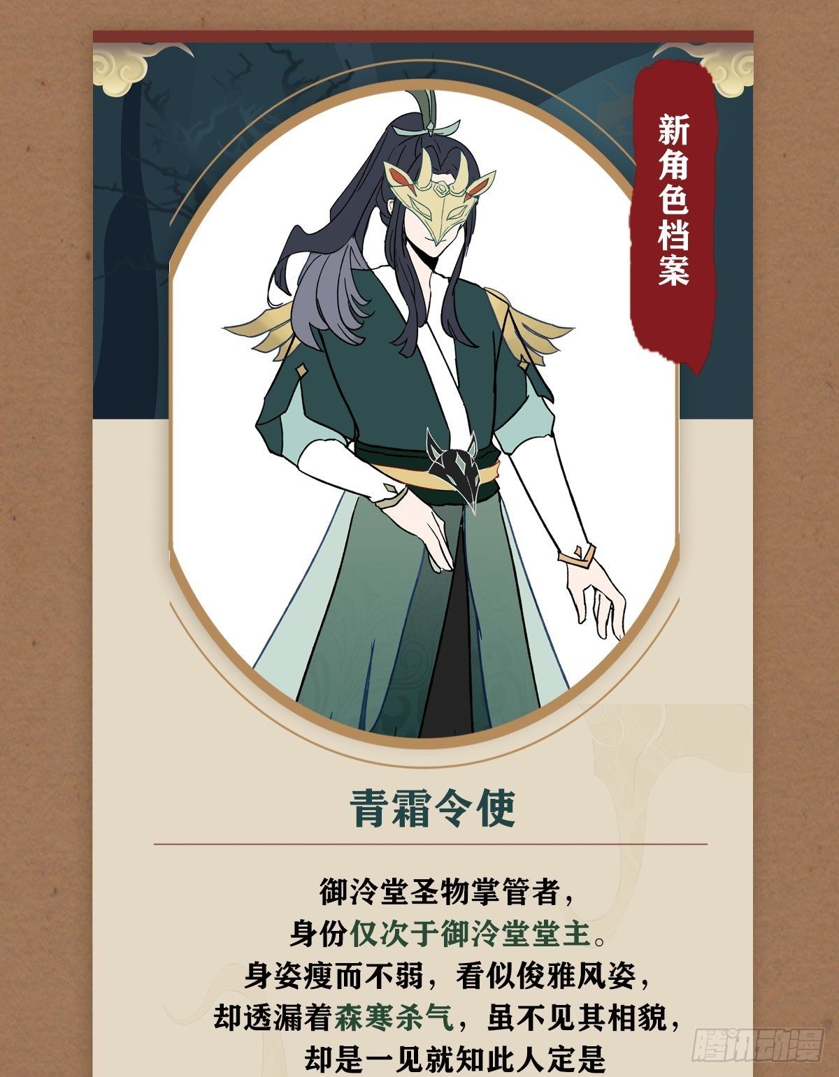 弈天诀55
