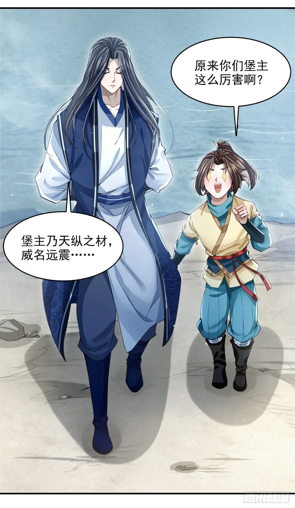 踏浪定风波45