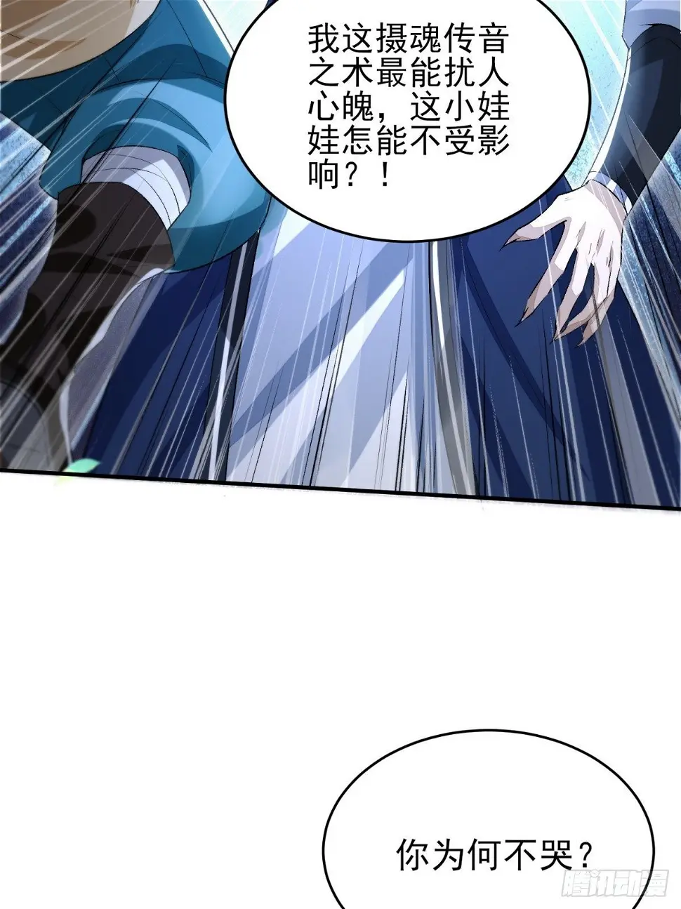 击掌为定4