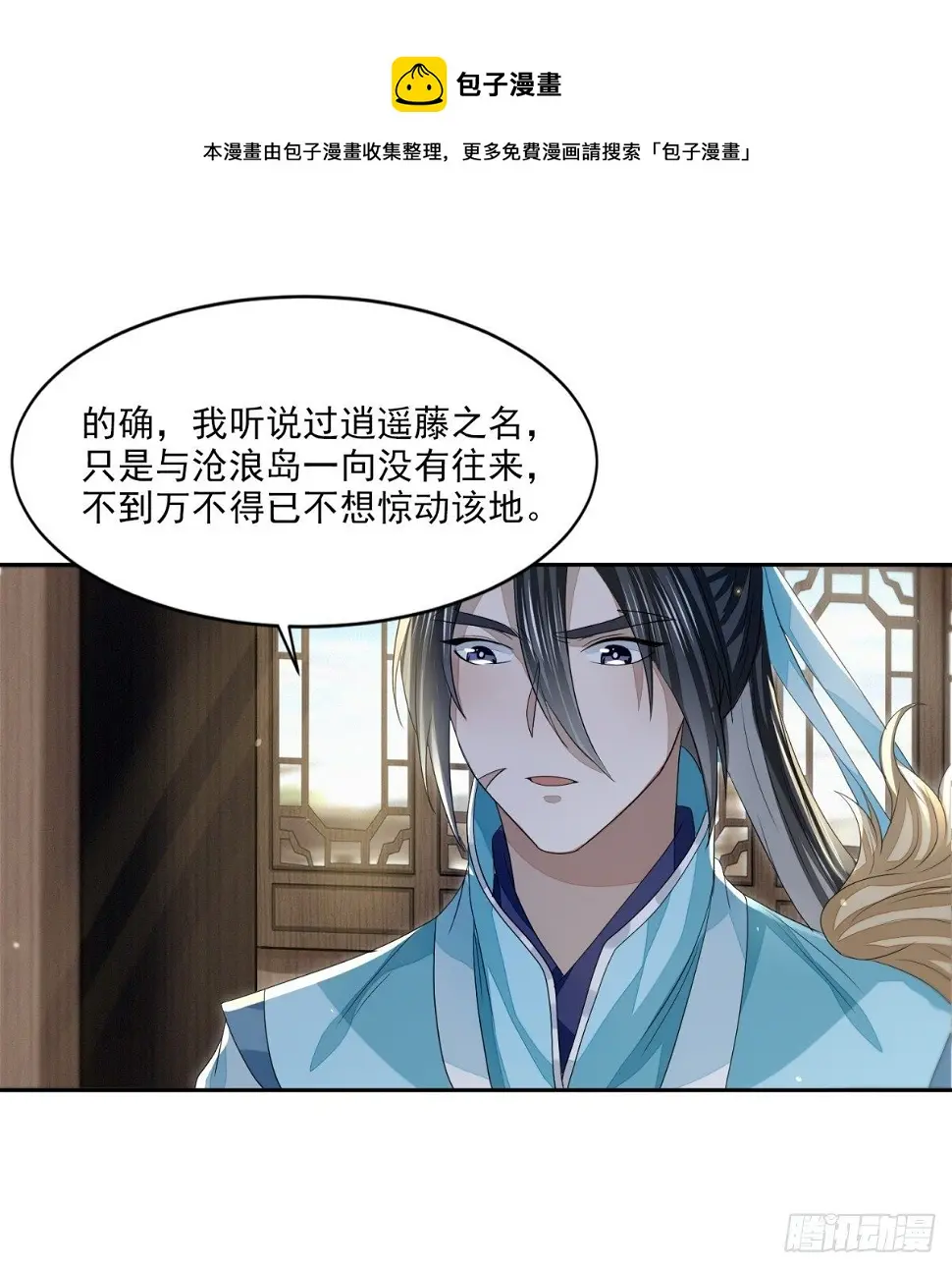 抚近怀昔28