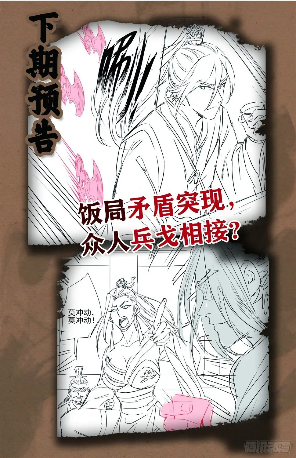 青衫男子30