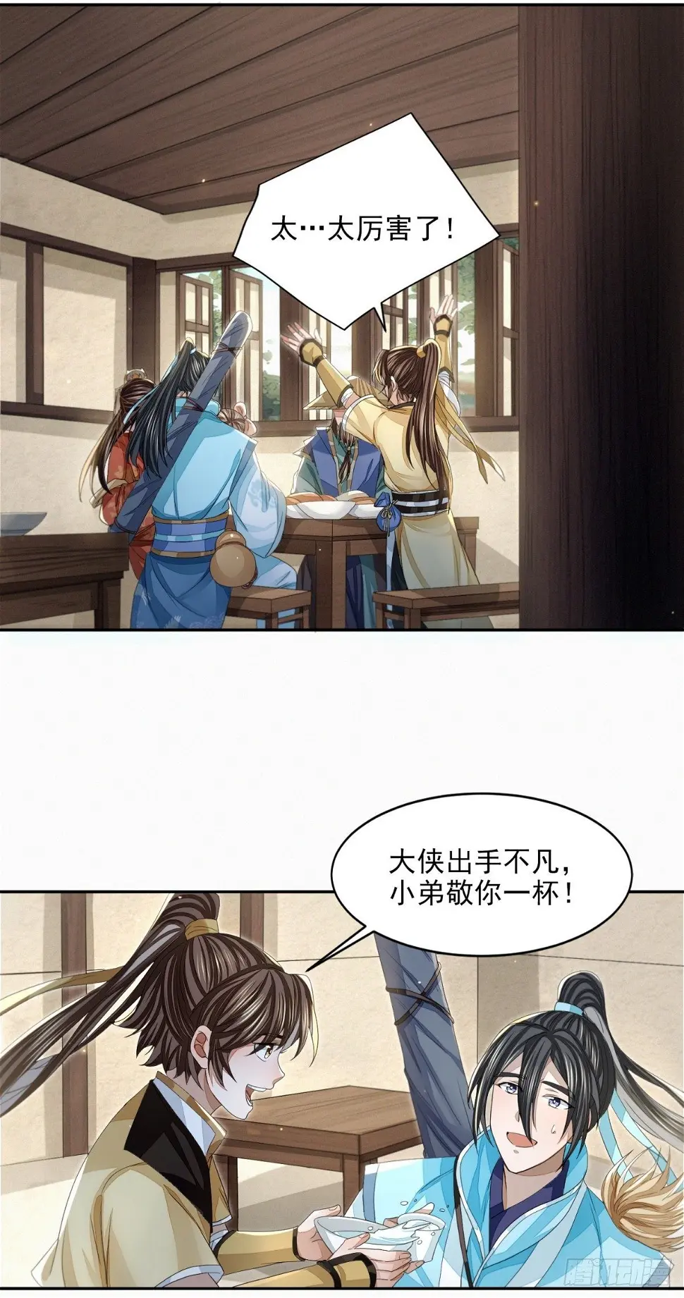 因缘际会4