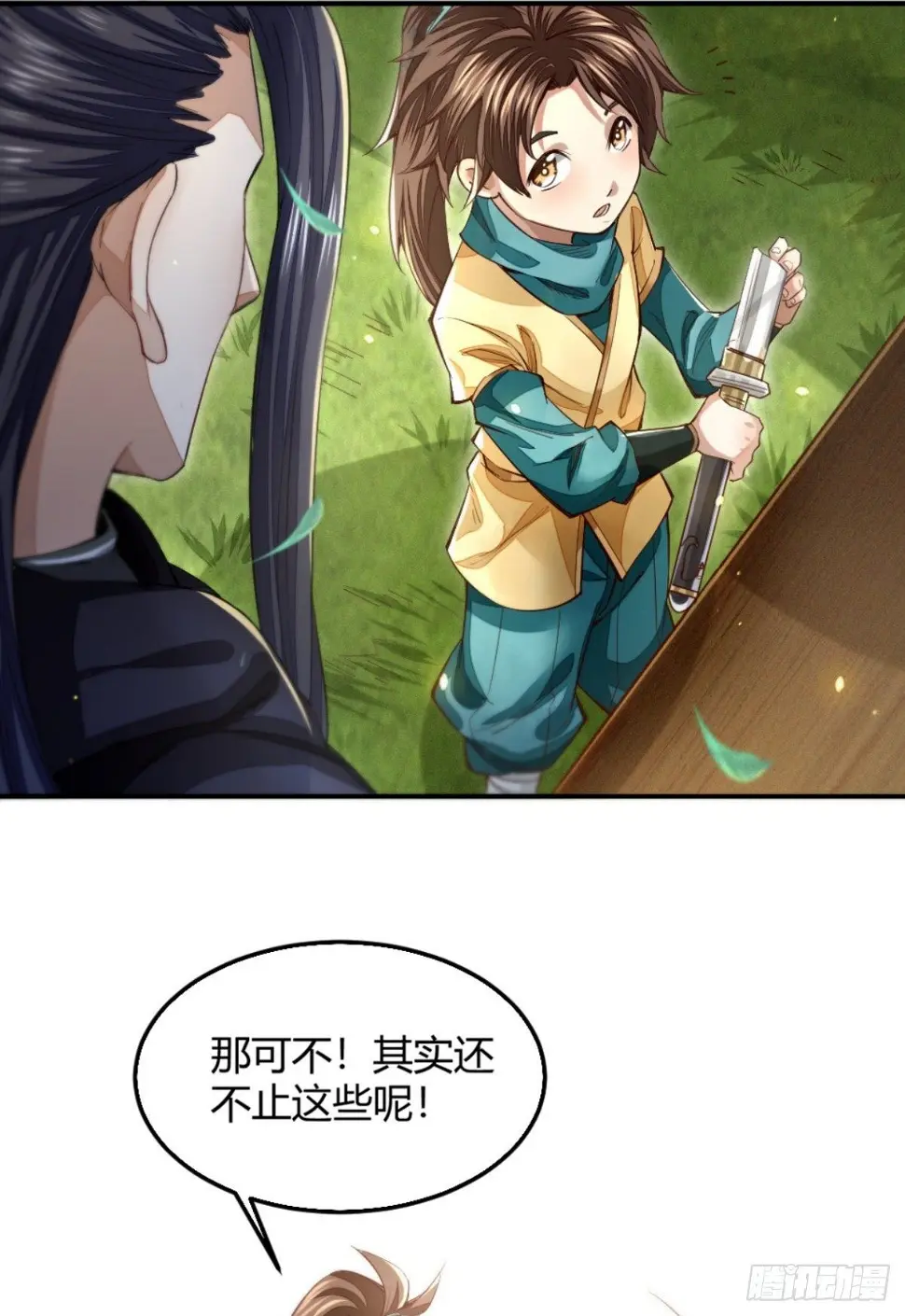 断刃风波40